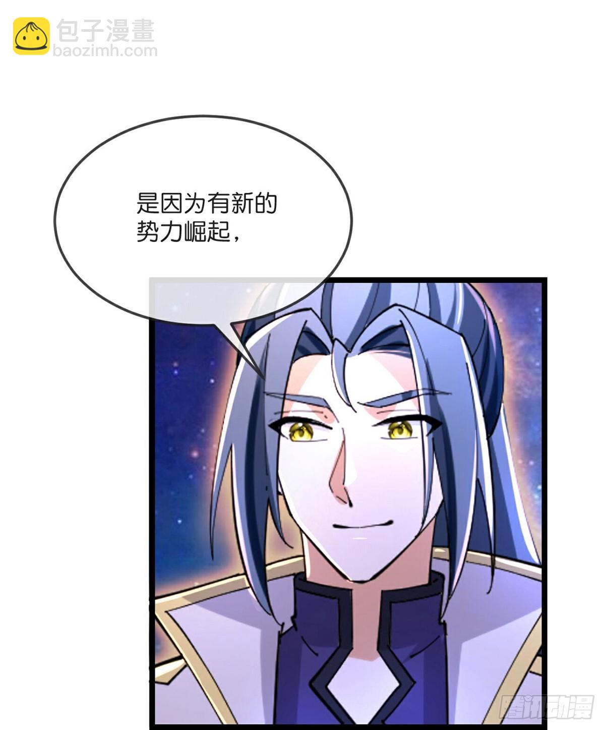 🍱神武天尊 第789话 天道邀请，萧晨赴约 第13页