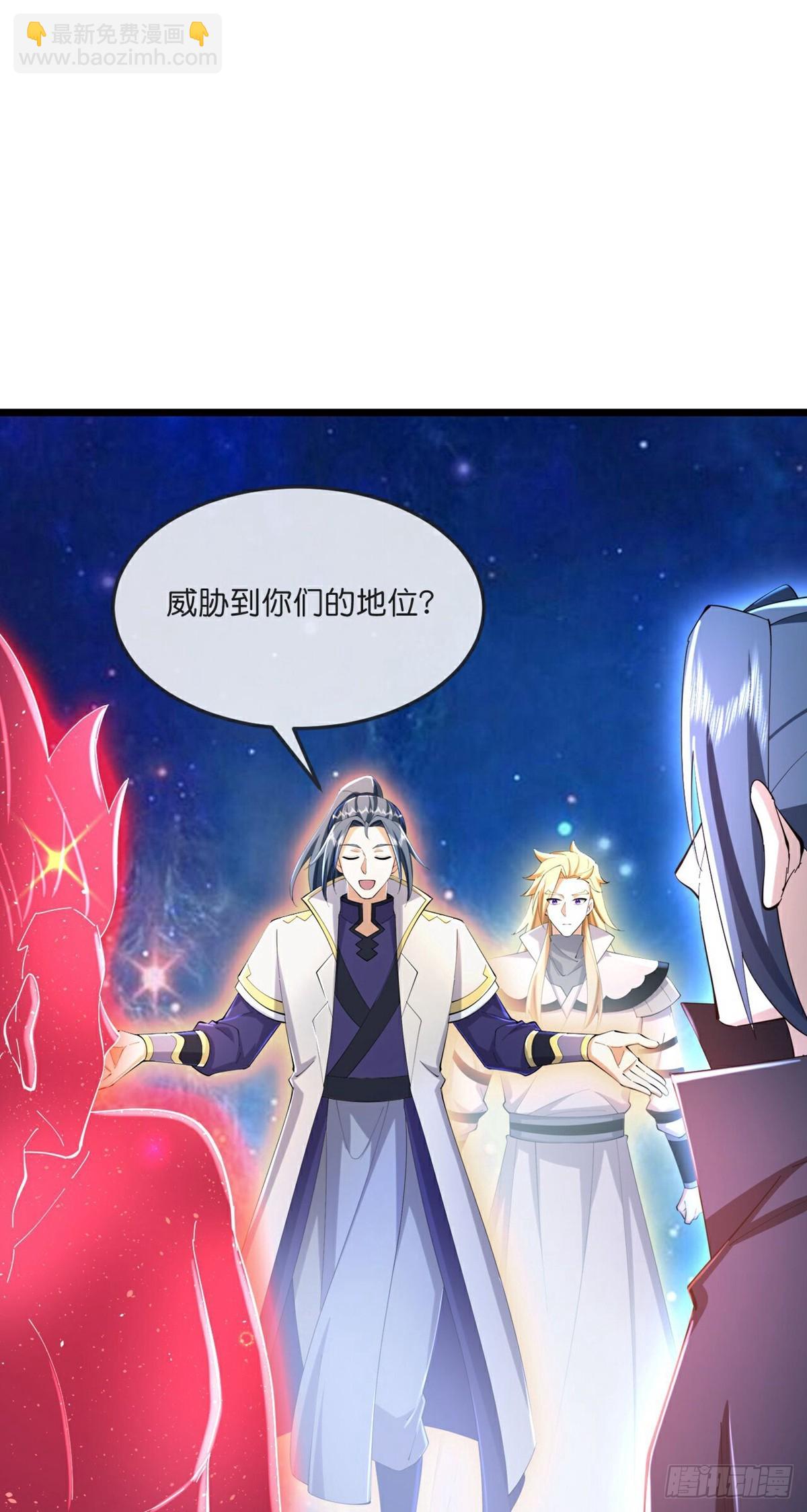 🍱神武天尊 第789话 天道邀请，萧晨赴约 第14页