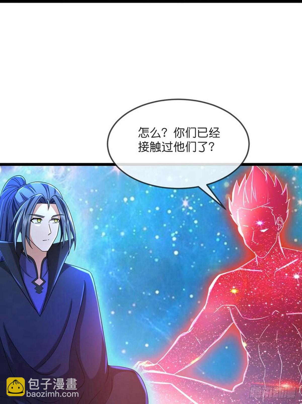 🍱神武天尊 第789话 天道邀请，萧晨赴约 第19页
