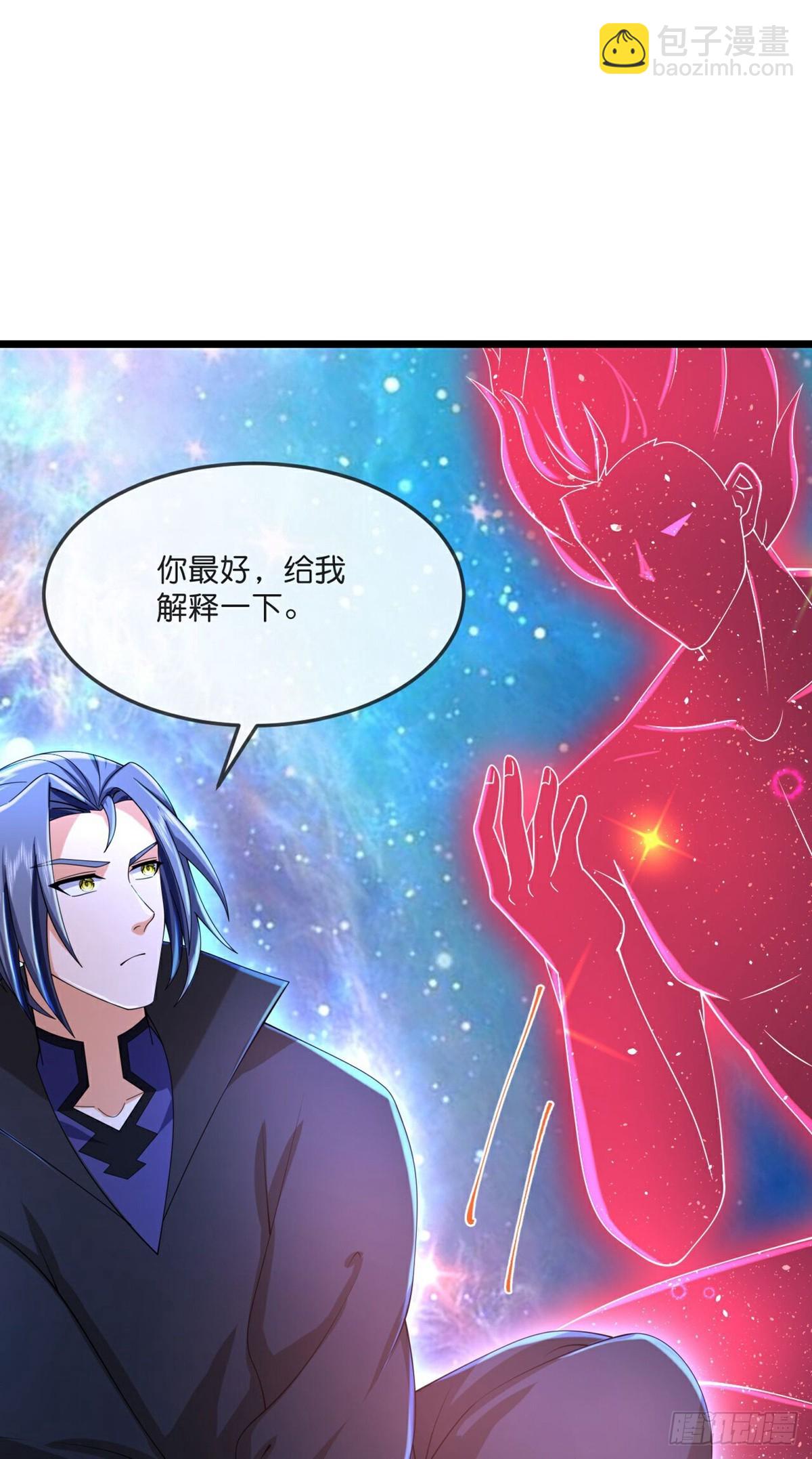 🍱神武天尊 第789话 天道邀请，萧晨赴约 第21页
