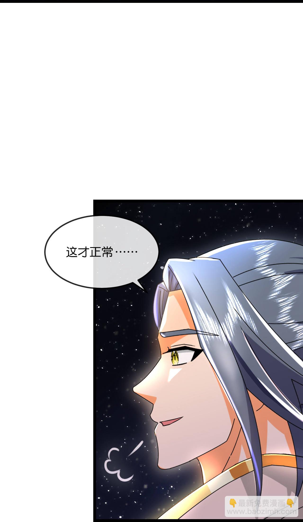 🍱神武天尊 第780话 时空长河中的百年修炼 第10页