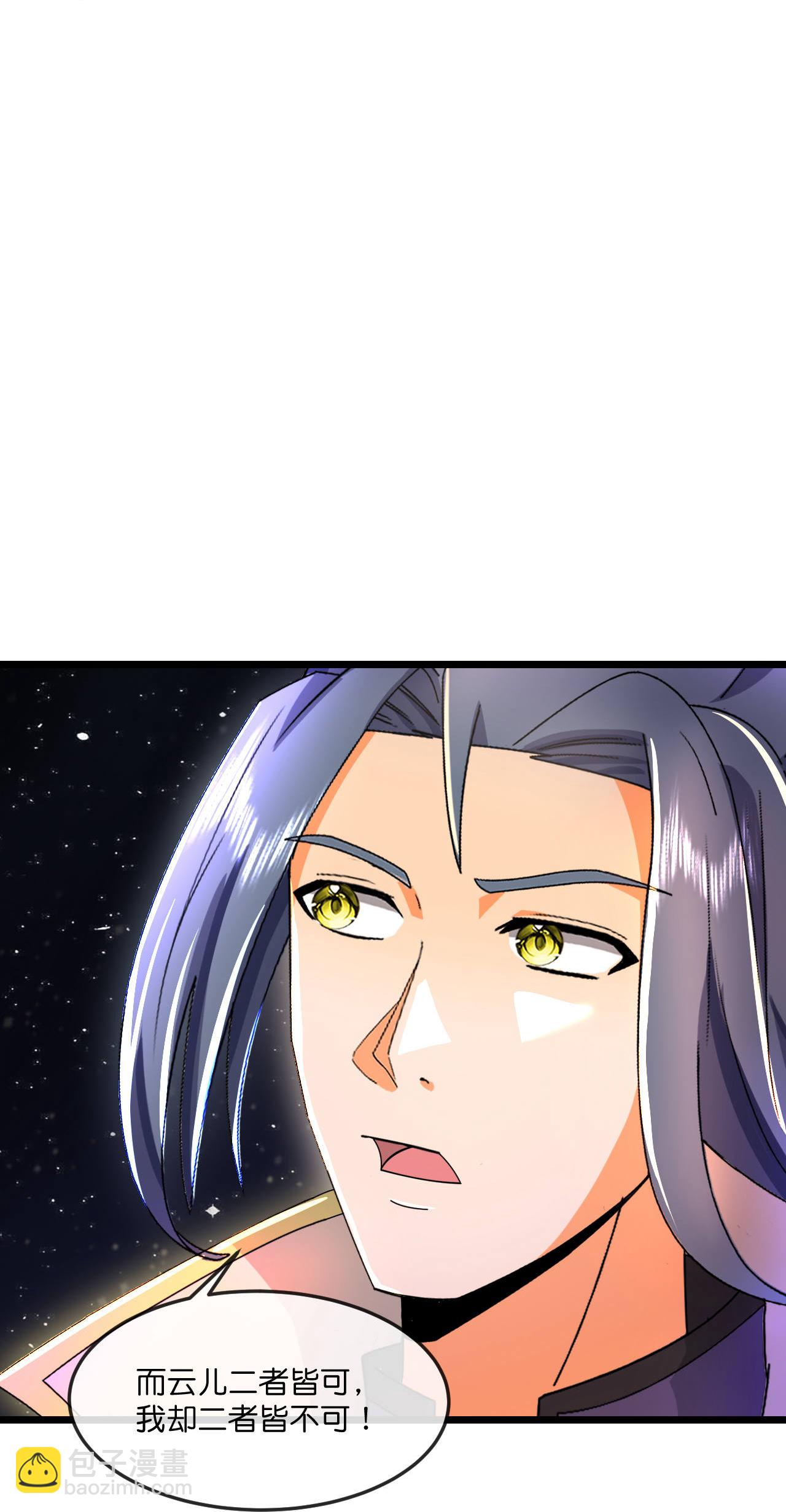🍱神武天尊 第780话 时空长河中的百年修炼 第17页