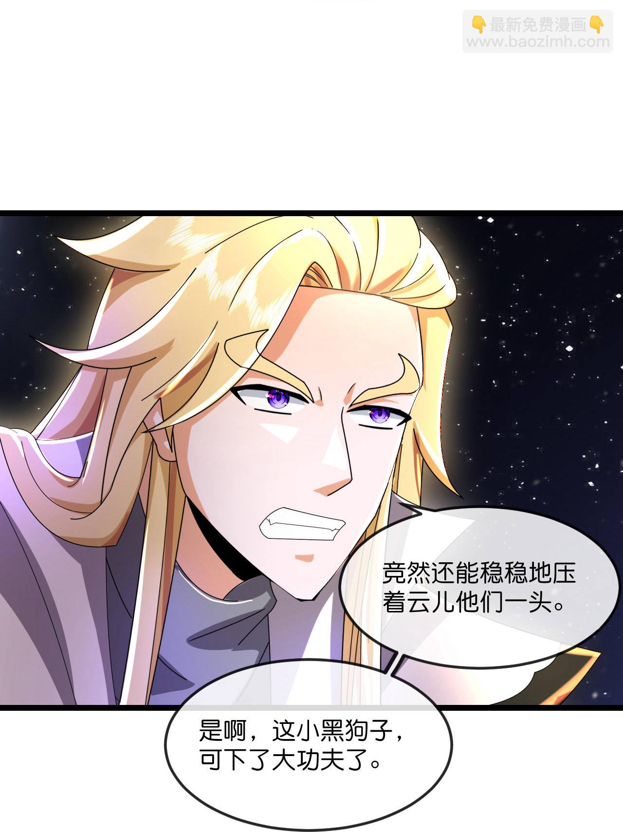 🍱神武天尊 第780话 时空长河中的百年修炼 第28页