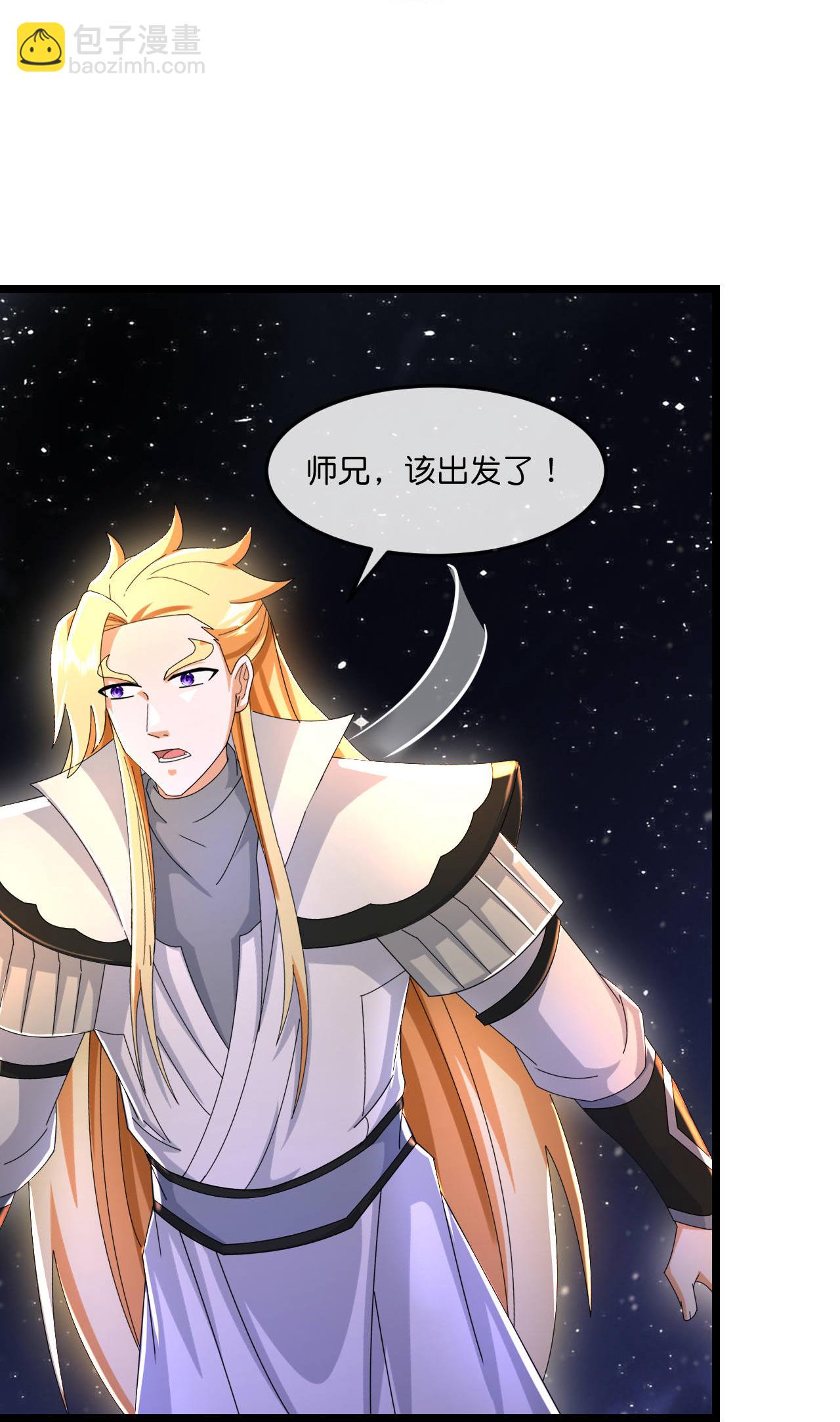 🍱神武天尊 第780话 时空长河中的百年修炼 第29页