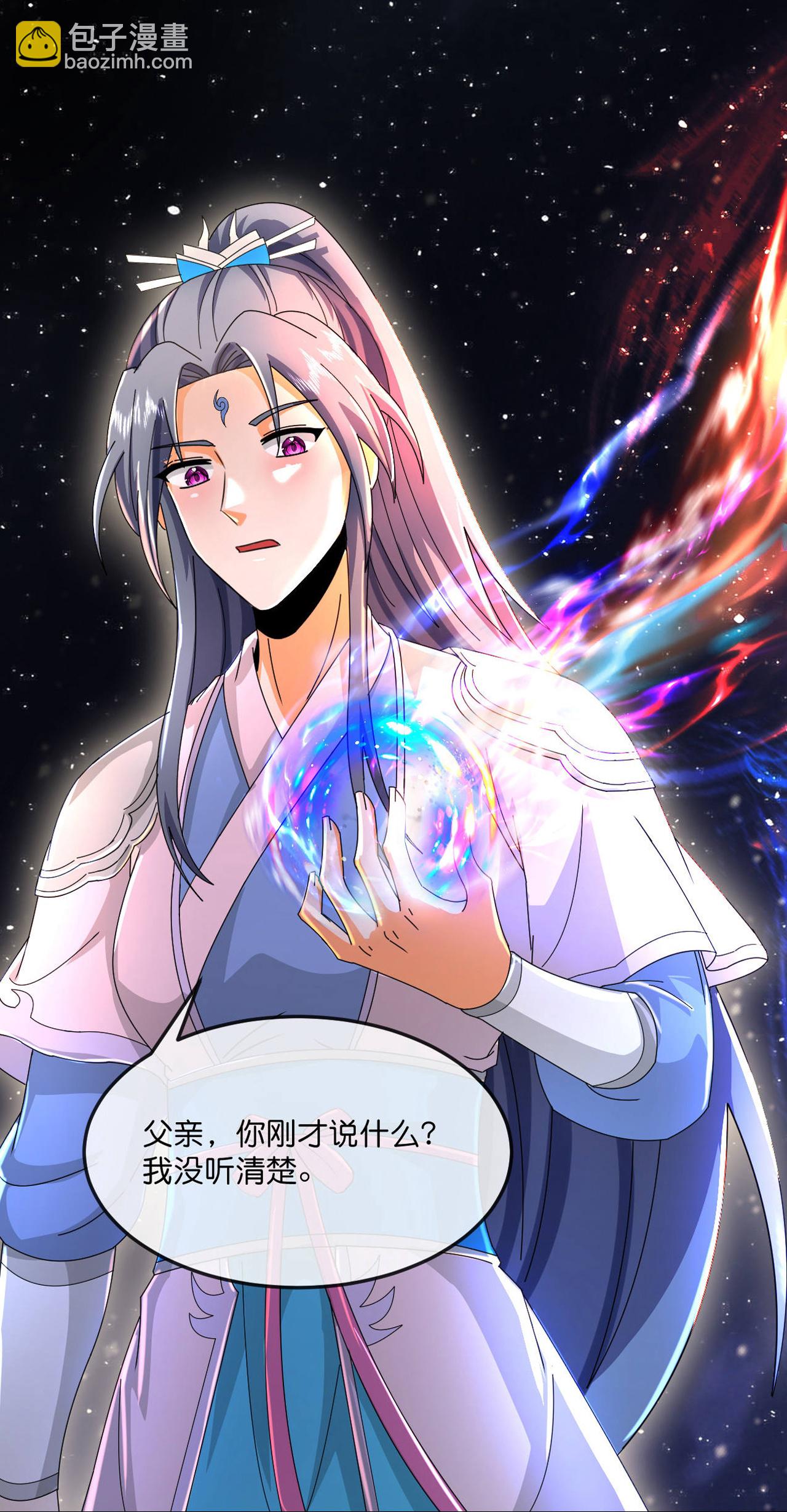 🍱神武天尊 第780话 时空长河中的百年修炼 第3页