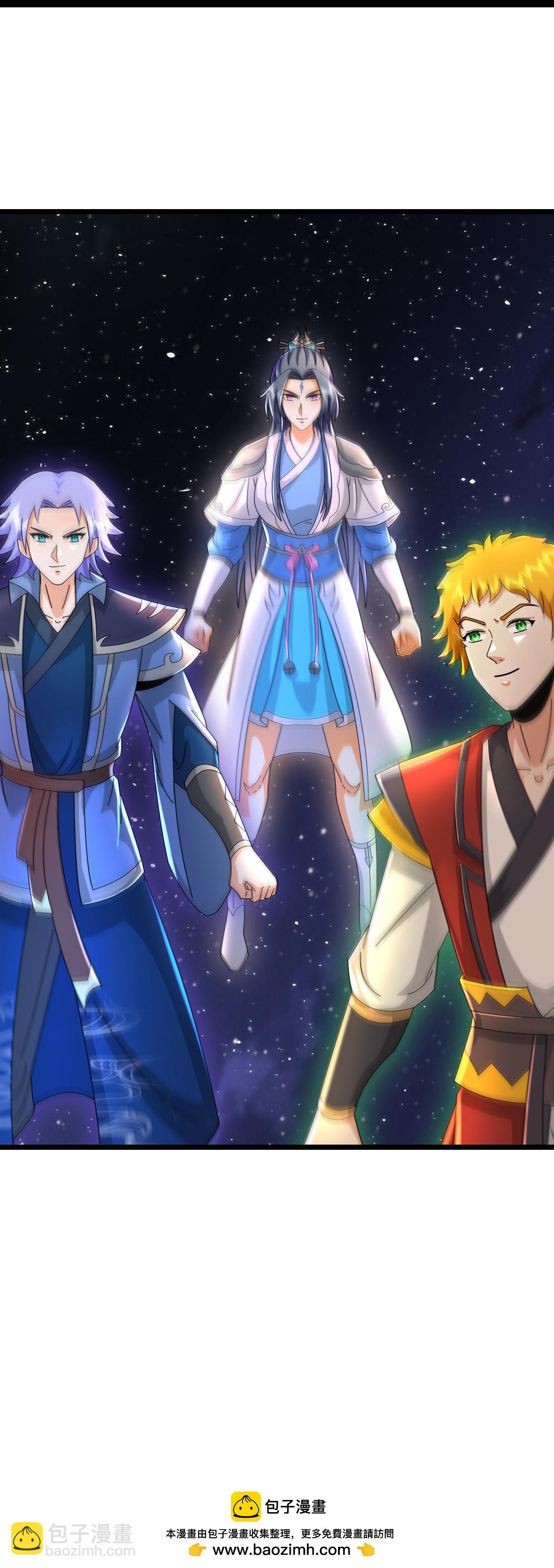 🍱神武天尊 第780话 时空长河中的百年修炼 第31页