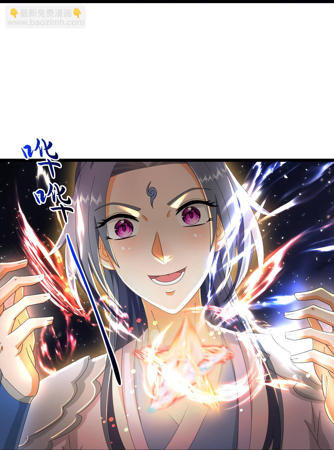 🍱神武天尊 第780话 时空长河中的百年修炼 第5页