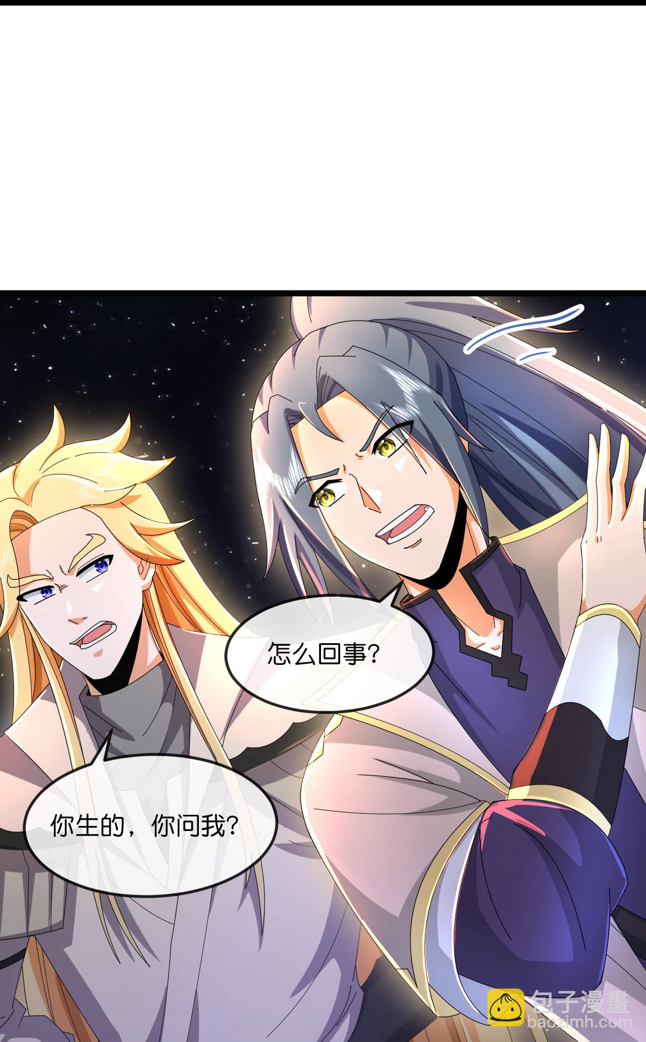🍱神武天尊 第780话 时空长河中的百年修炼 第6页