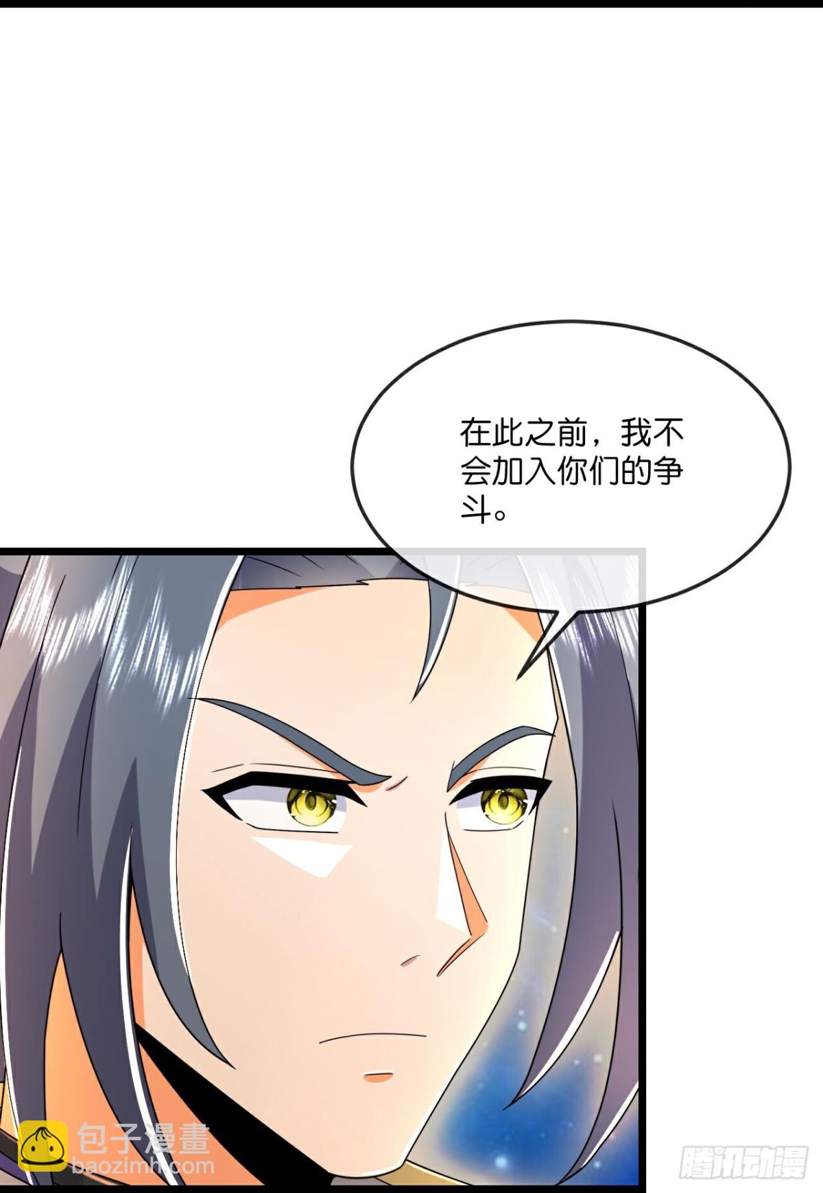 🍱神武天尊 第791话超脱一切 第10页