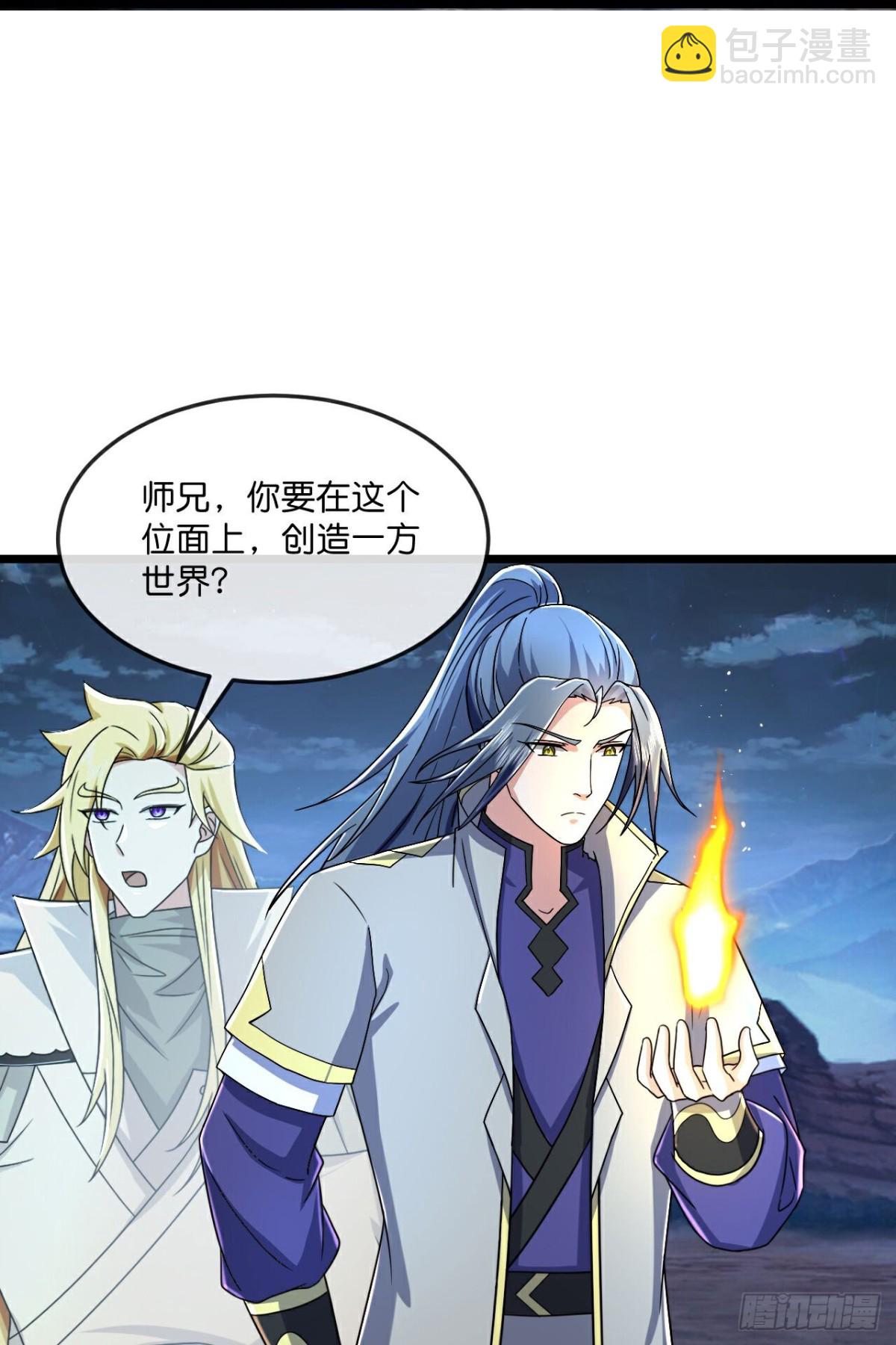 🍱神武天尊 第791话超脱一切 第22页