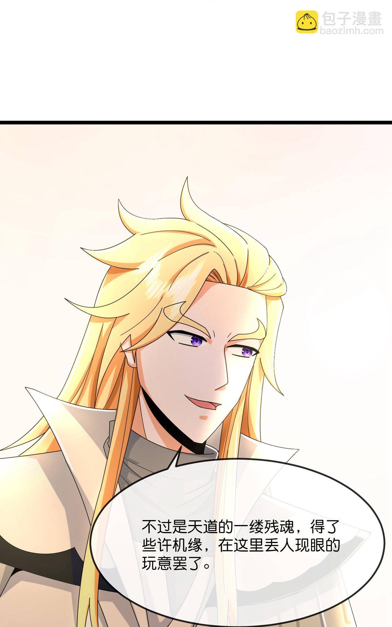 🍱神武天尊 第782话 天道残魂，未知真相 第11页