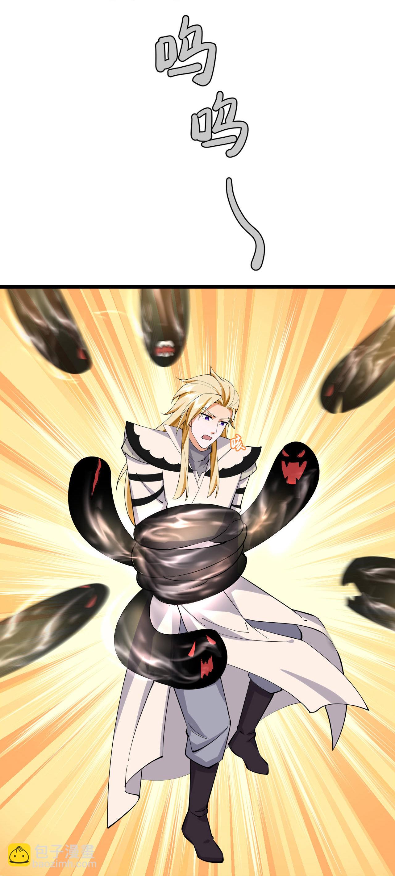 🍱神武天尊 第782话 天道残魂，未知真相 第15页