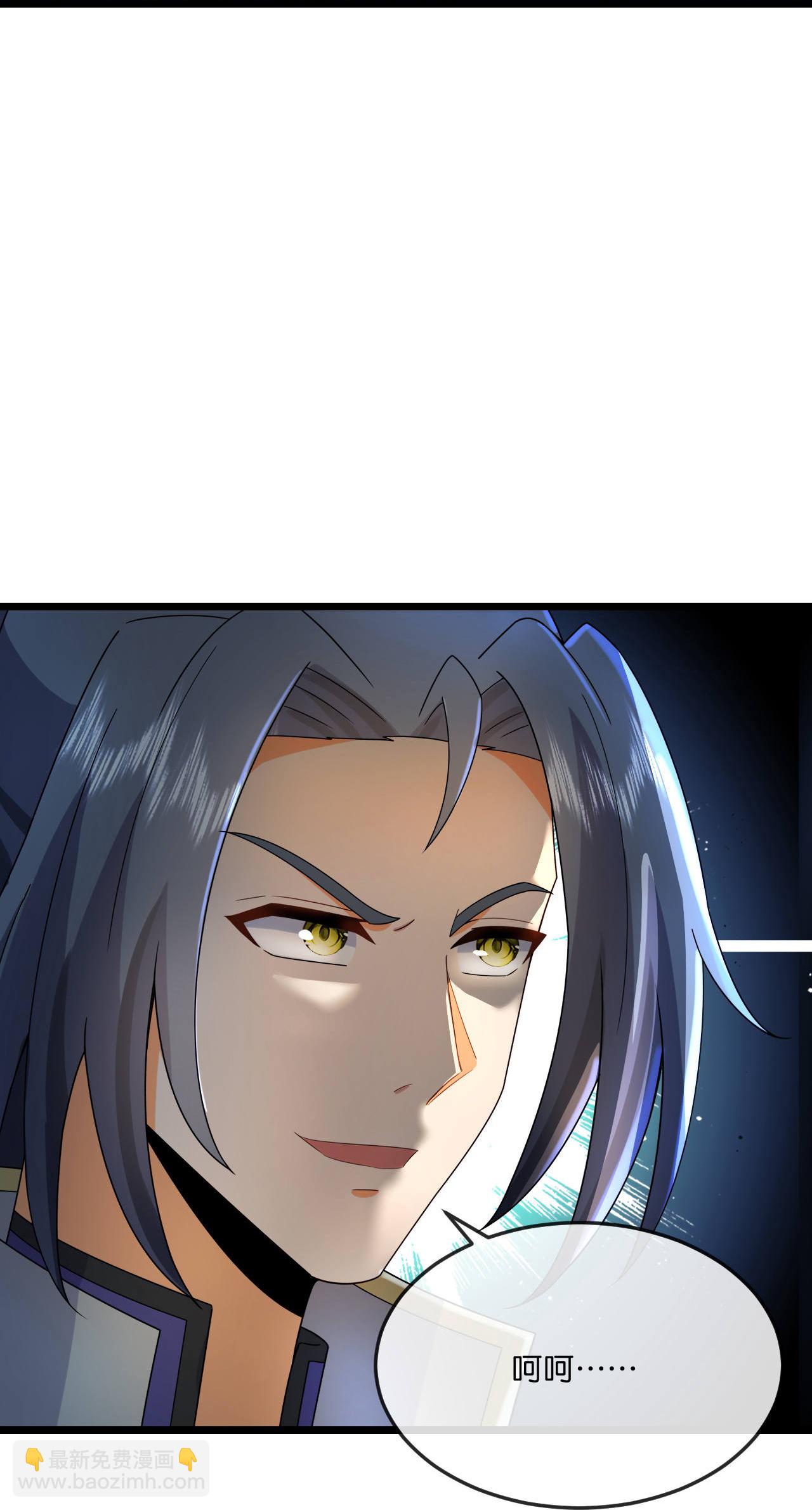 🍱神武天尊 第782话 天道残魂，未知真相 第19页