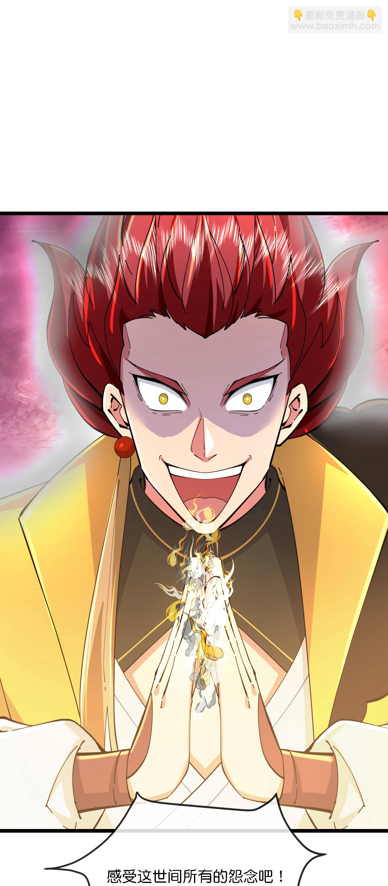 🍱神武天尊 第782话 天道残魂，未知真相 第20页