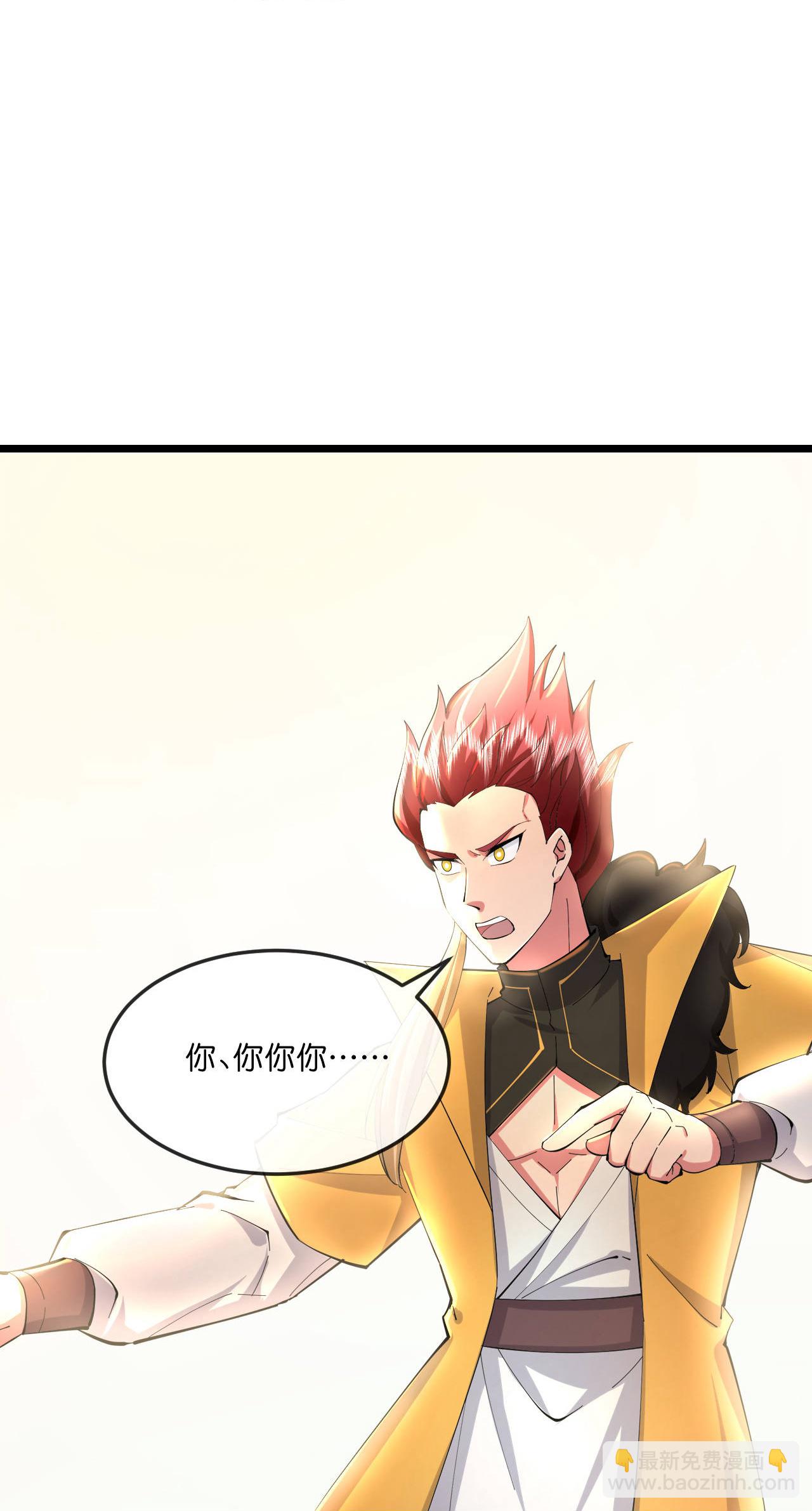 🍱神武天尊 第782话 天道残魂，未知真相 第27页