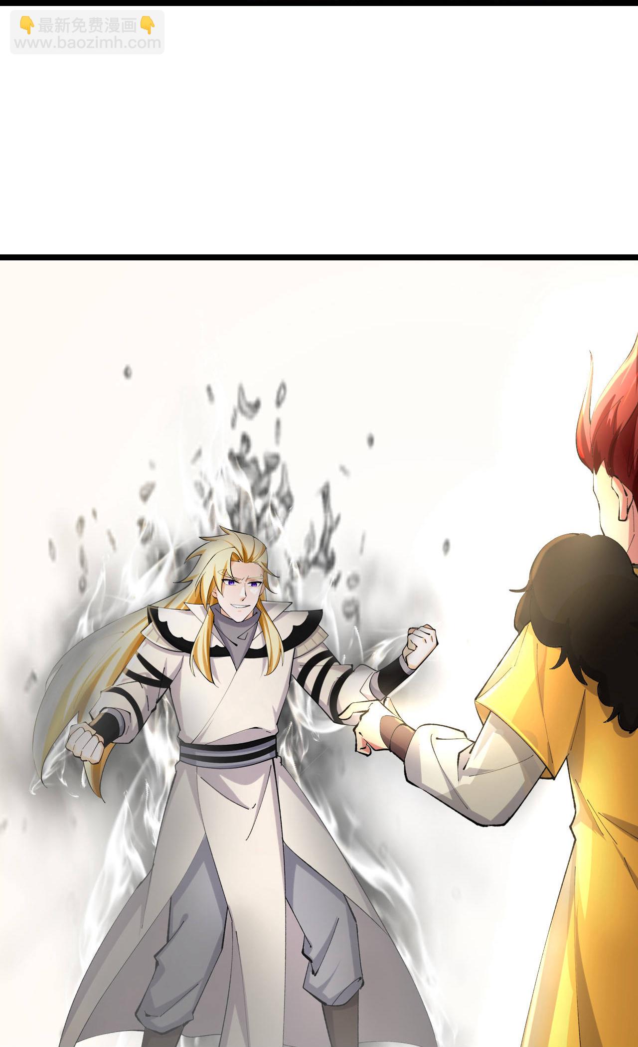 🍱神武天尊 第782话 天道残魂，未知真相 第28页