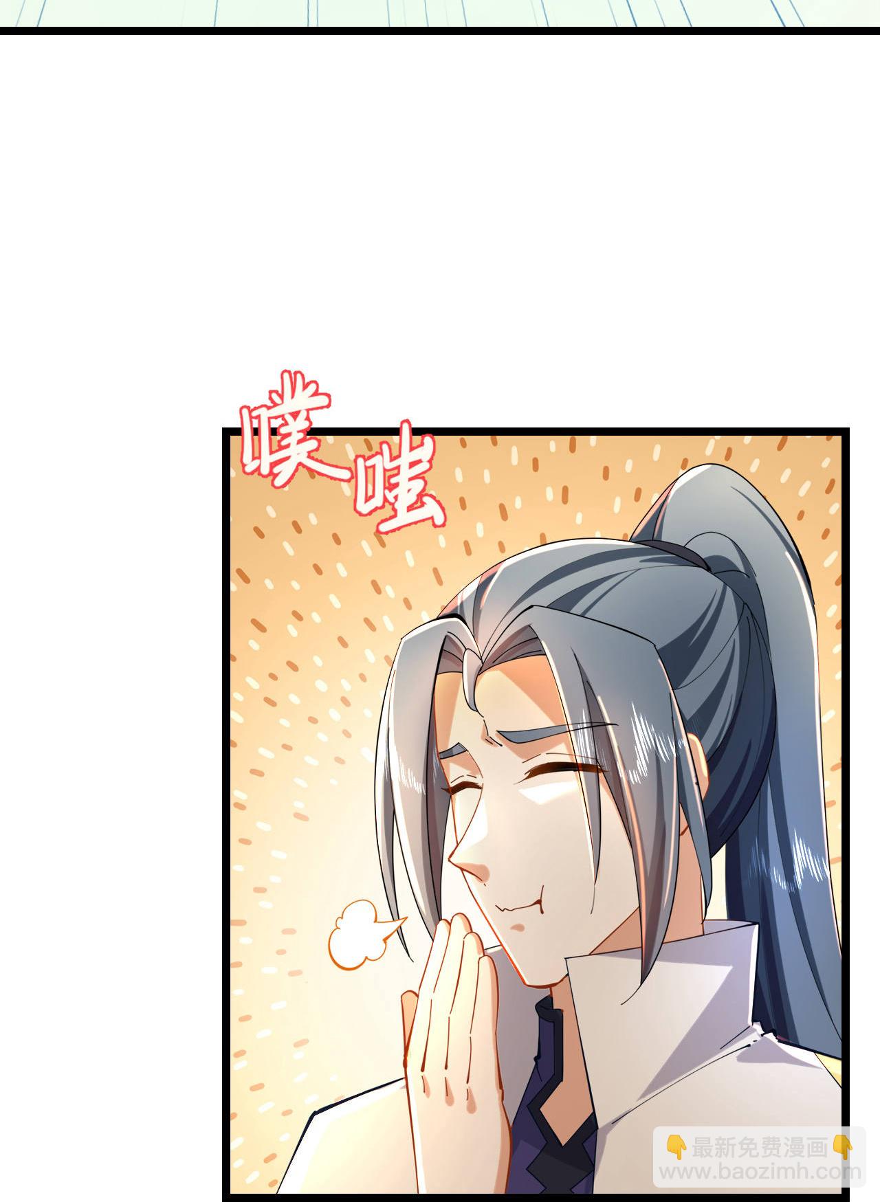 🍱神武天尊 第782话 天道残魂，未知真相 第6页