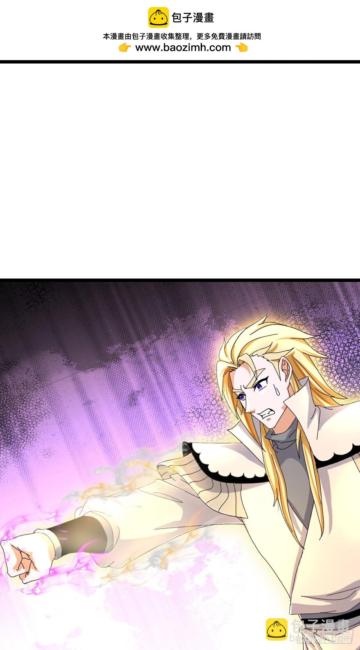 🍱神武天尊 第793话新的力量？目标错误？ 第13页