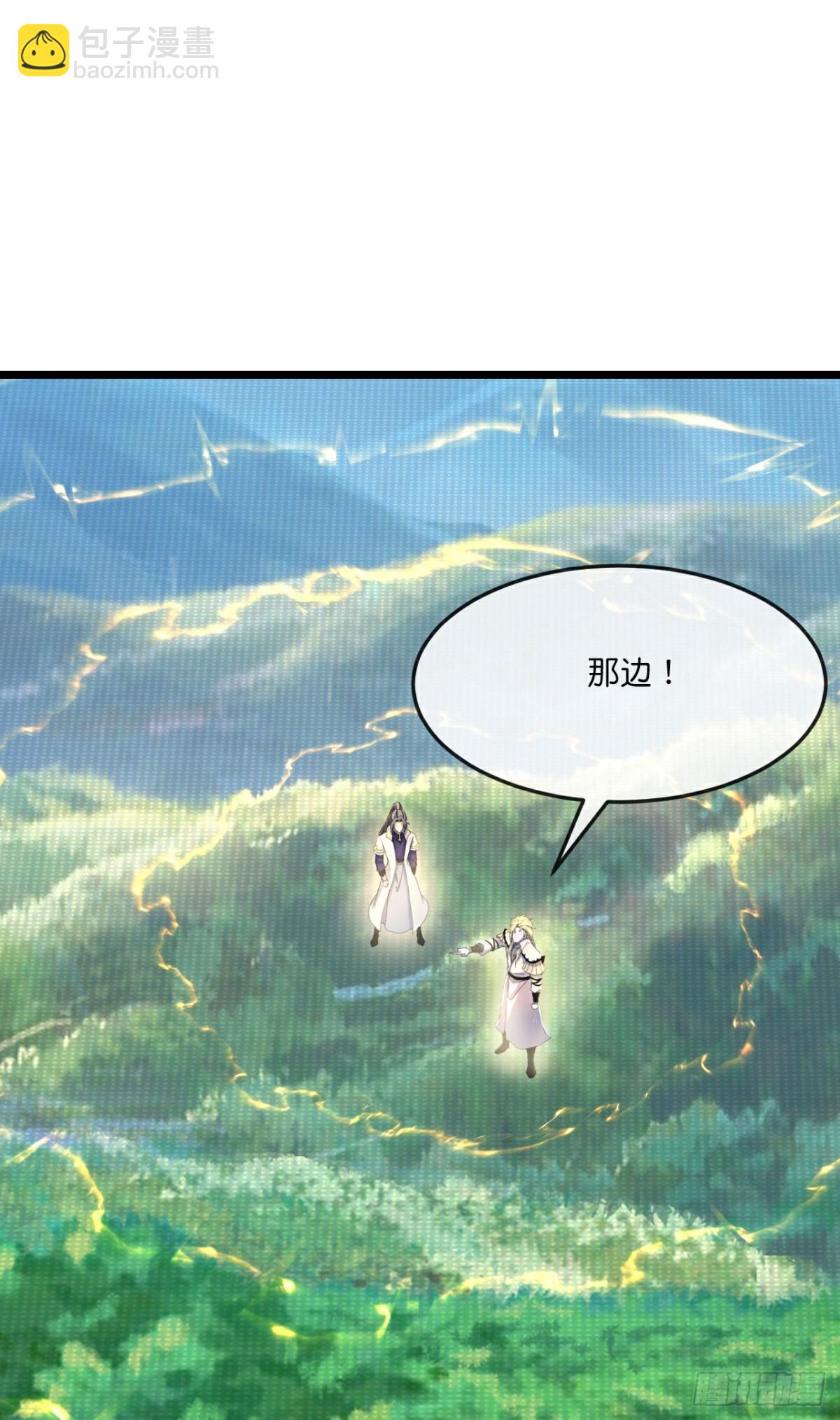 🍱神武天尊 第793话新的力量？目标错误？ 第17页