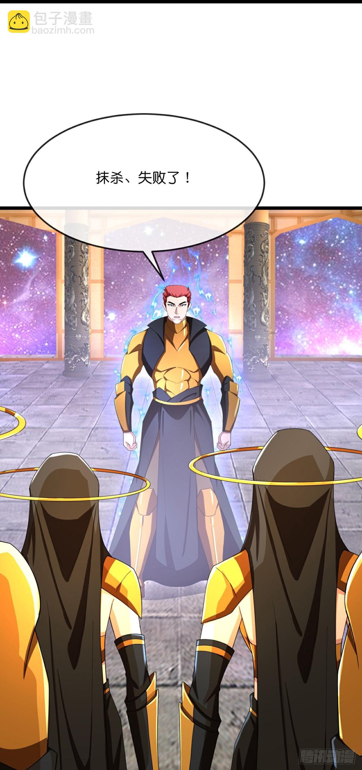 🍱神武天尊 第793话新的力量？目标错误？ 第20页