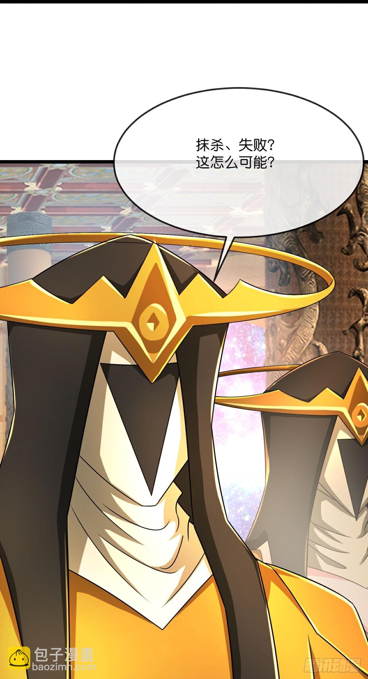 🍱神武天尊 第793话新的力量？目标错误？ 第21页