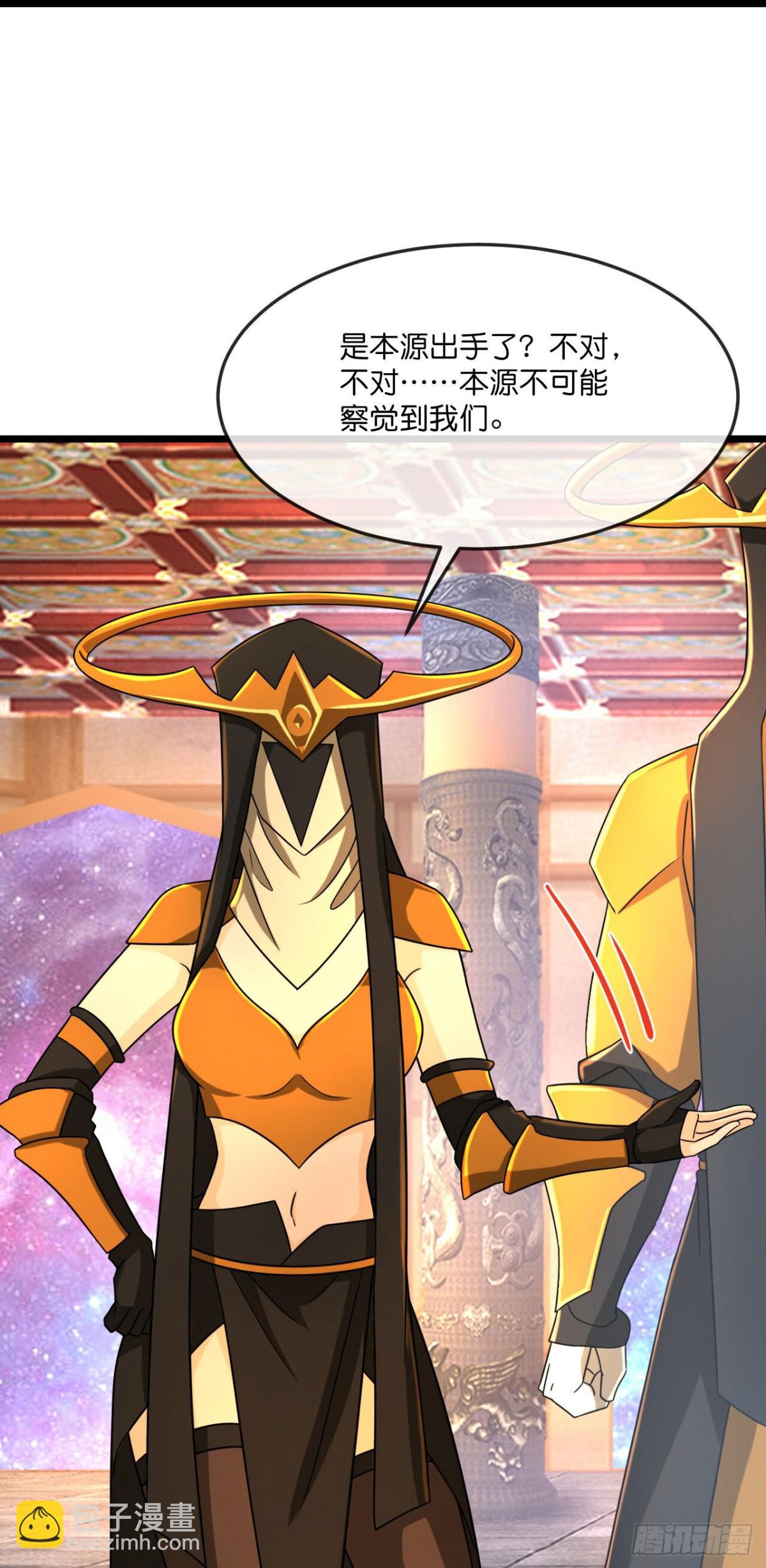 🍱神武天尊 第793话新的力量？目标错误？ 第22页