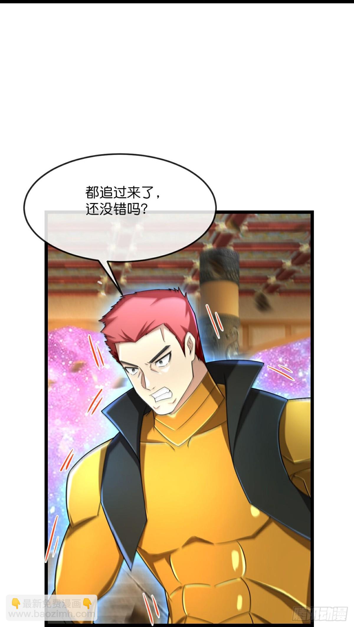 🍱神武天尊 第793话新的力量？目标错误？ 第25页