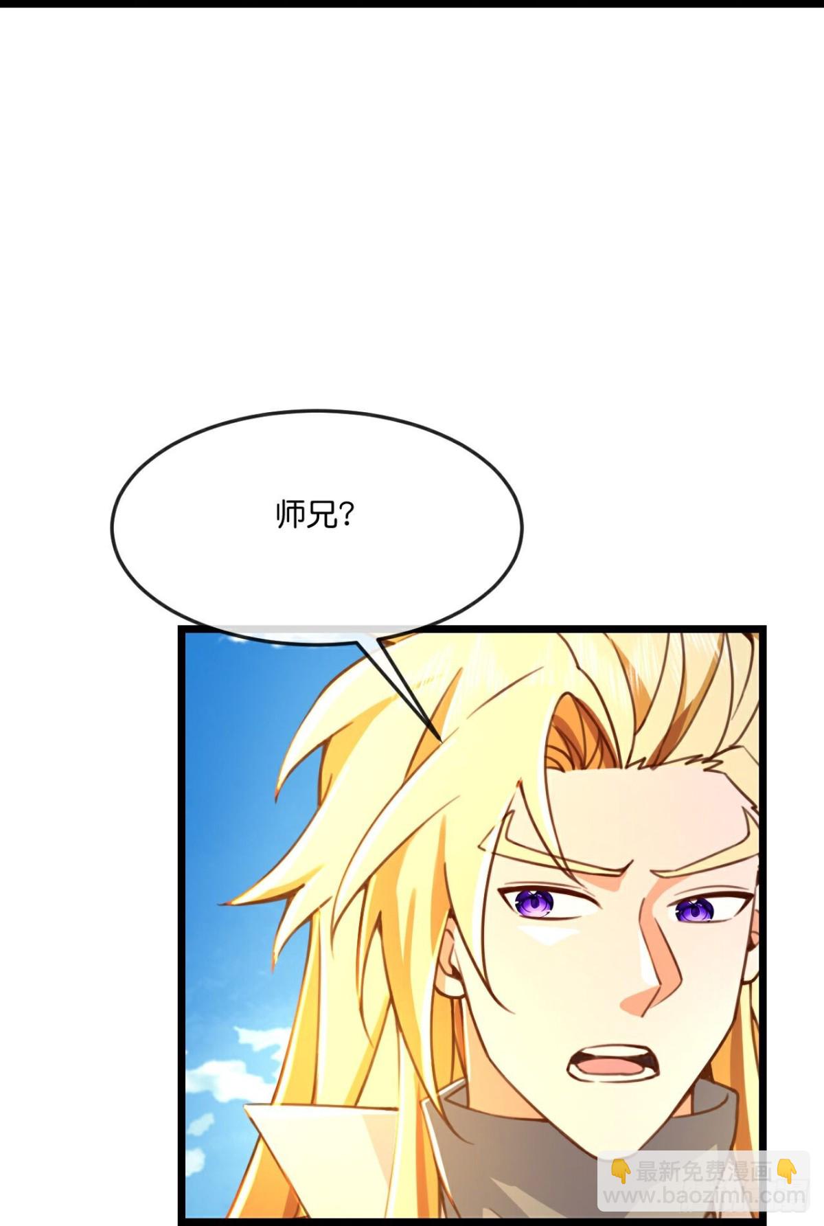 🍱神武天尊 第793话新的力量？目标错误？ 第5页