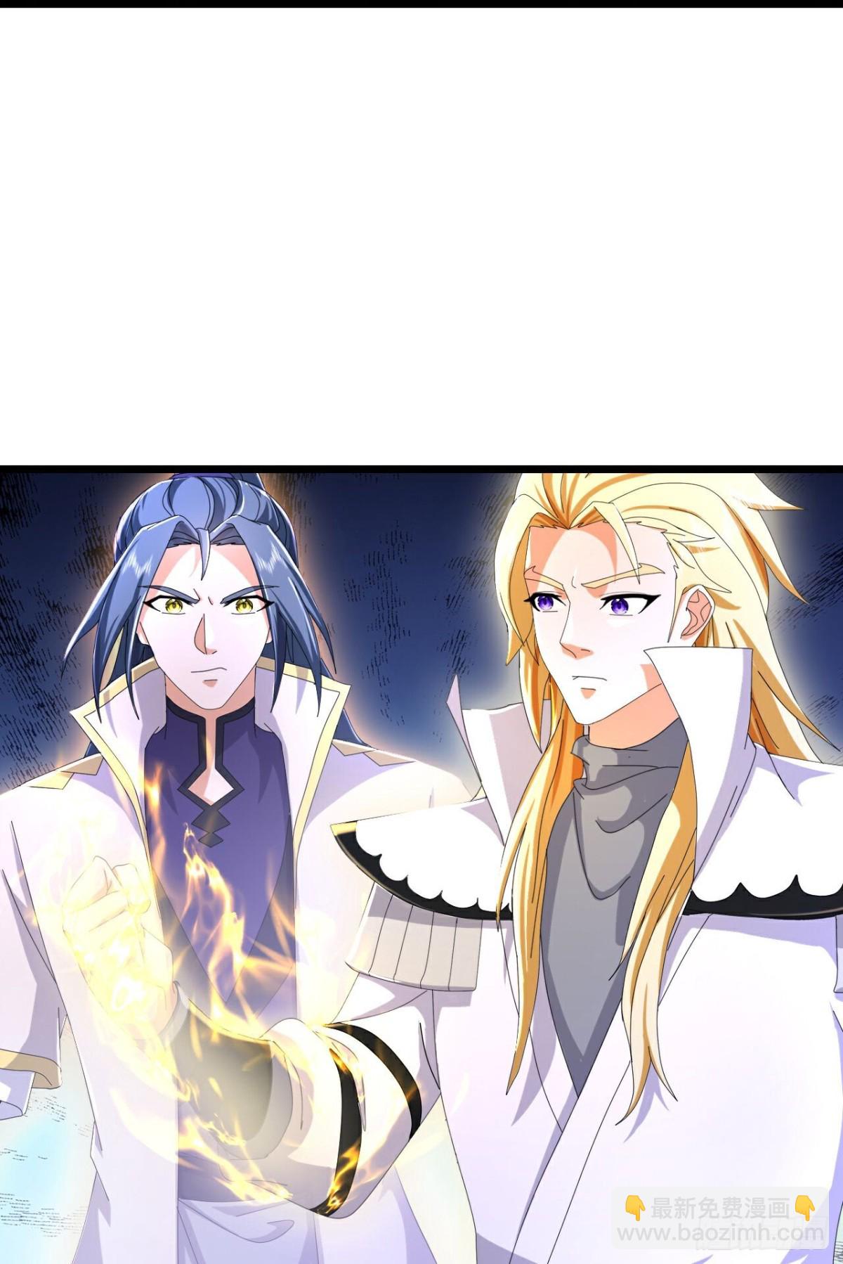 🍱神武天尊 第793话新的力量？目标错误？ 第7页