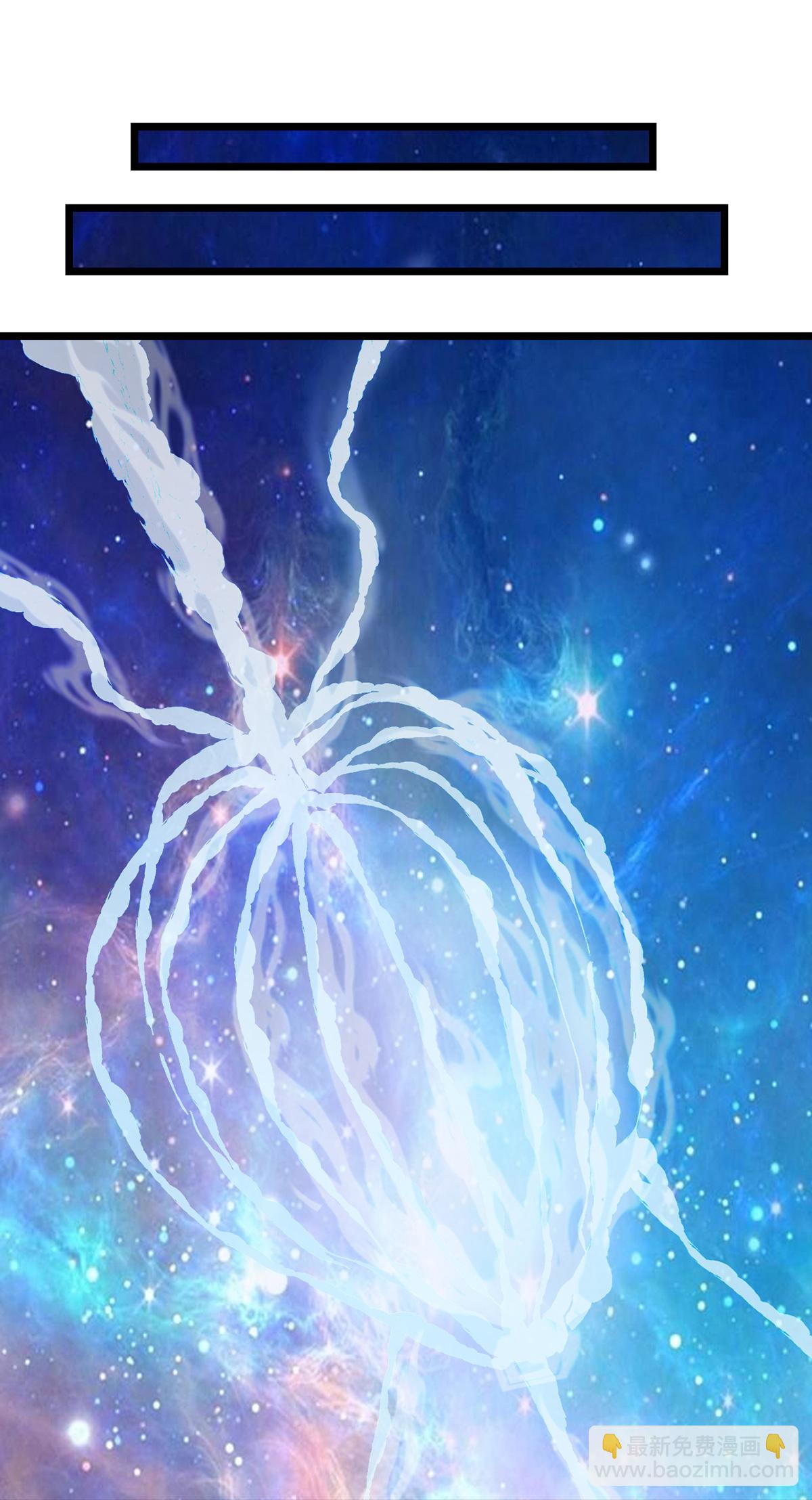 🍱神武天尊 第777话 终末之地？ 第28页