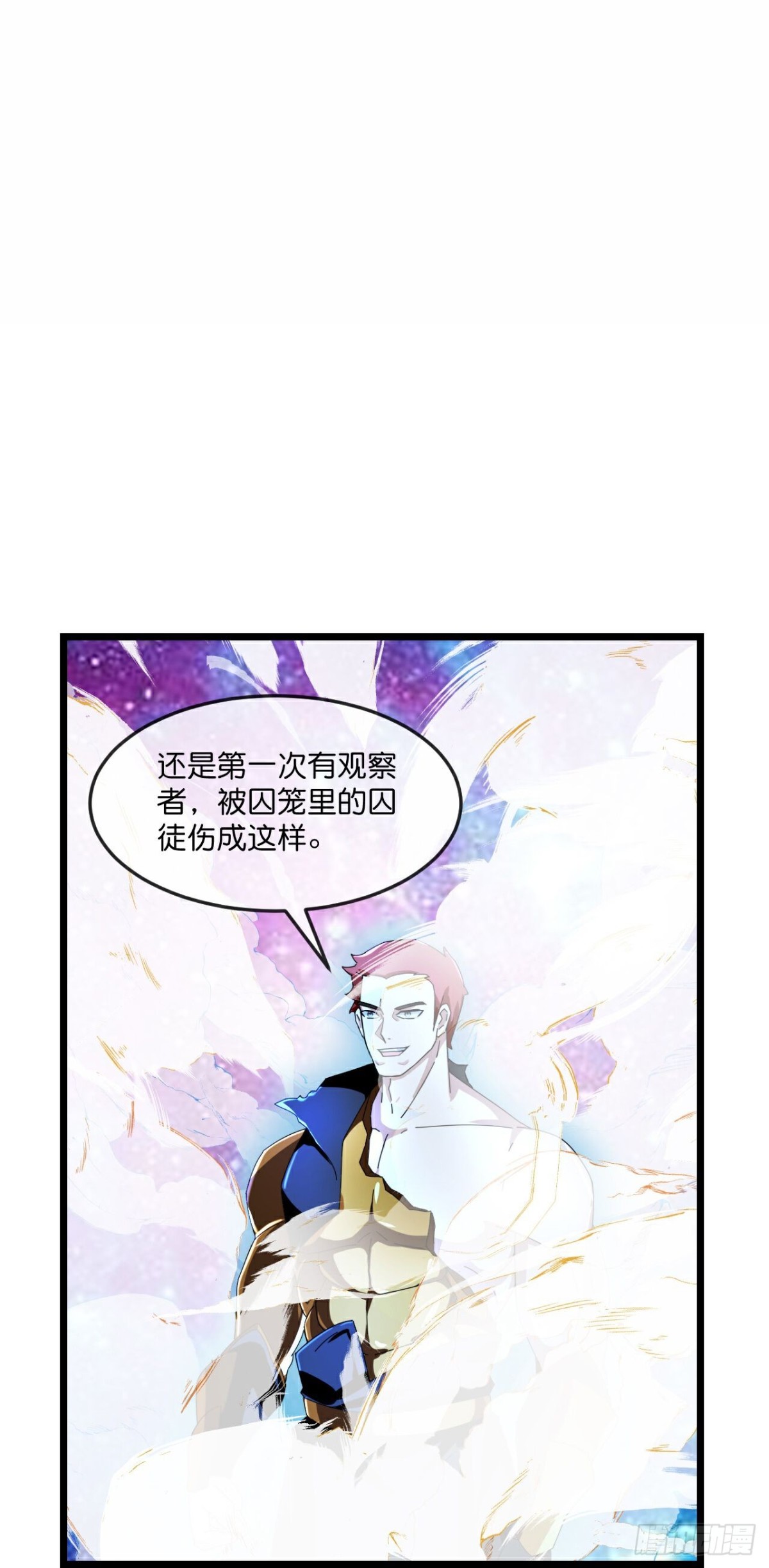 🍱神武天尊 第795话与观察者的再次战斗下 第1页