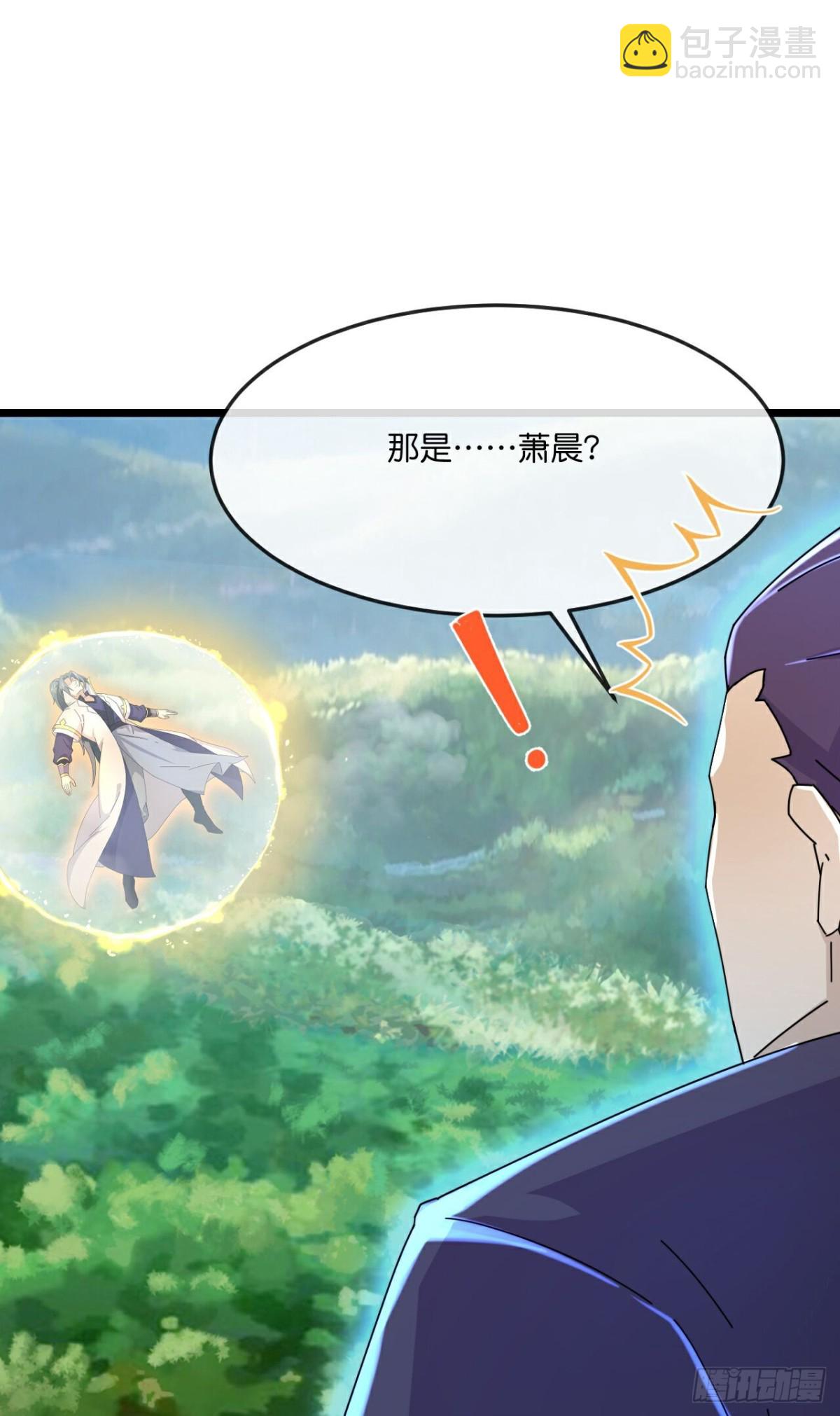 🍱神武天尊 第795话与观察者的再次战斗下 第12页