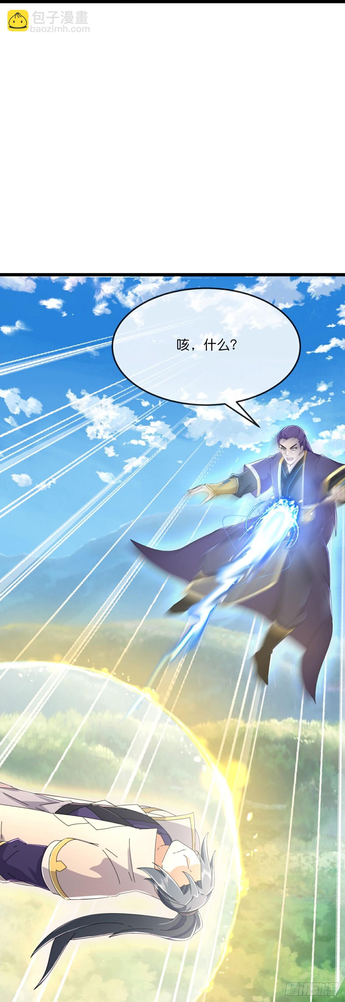 🍱神武天尊 第795话与观察者的再次战斗下 第15页