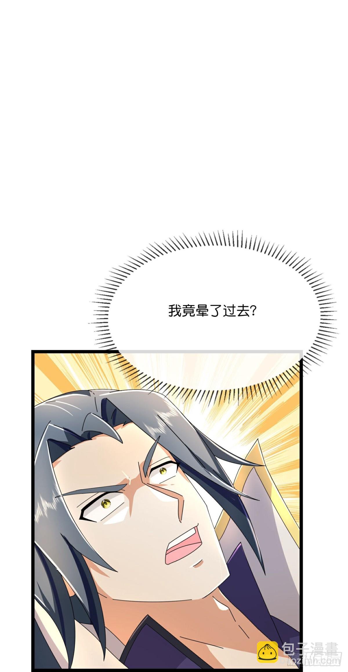 🍱神武天尊 第795话与观察者的再次战斗下 第17页
