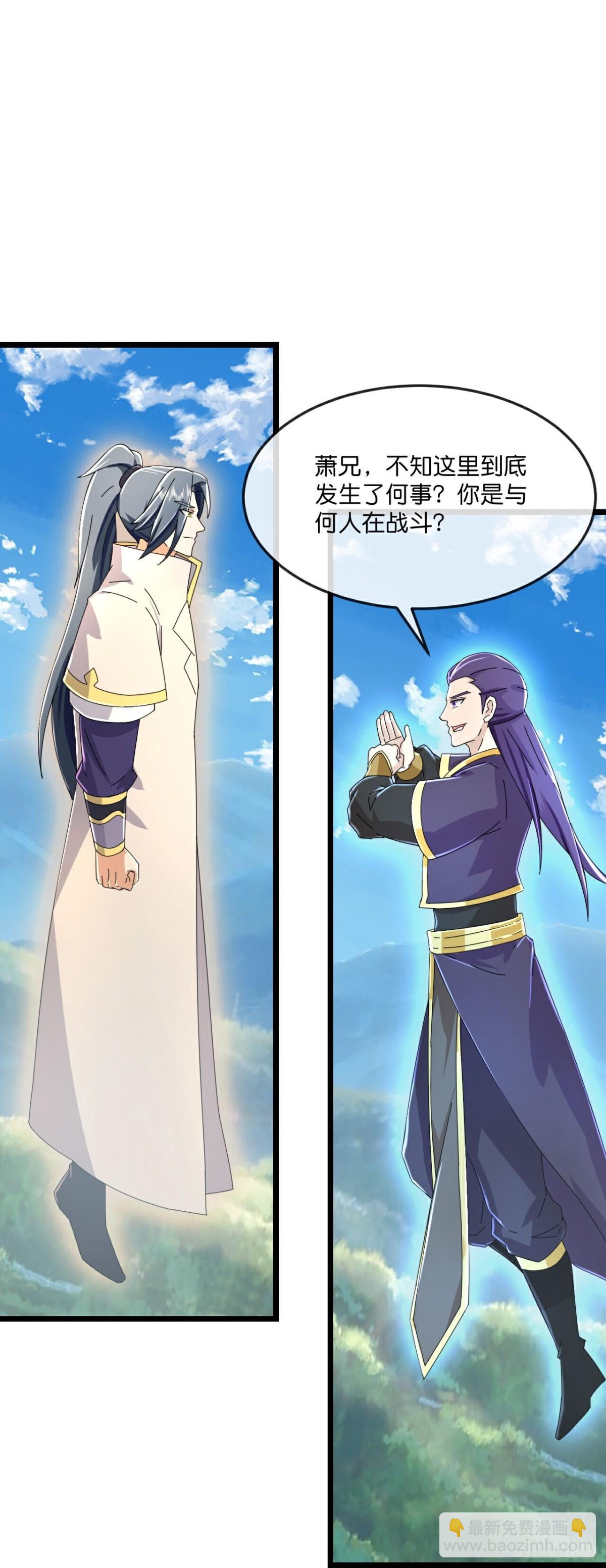 🍱神武天尊 第795话与观察者的再次战斗下 第19页