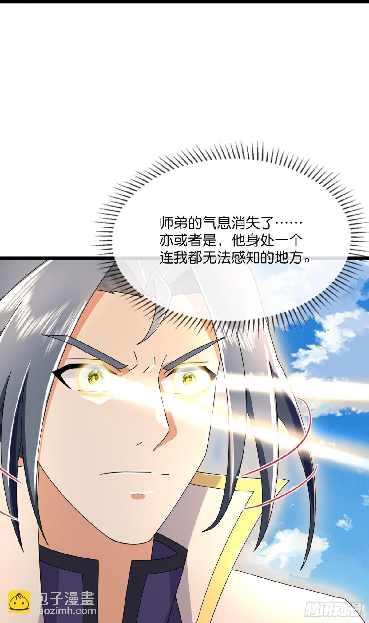 🍱神武天尊 第795话与观察者的再次战斗下 第22页
