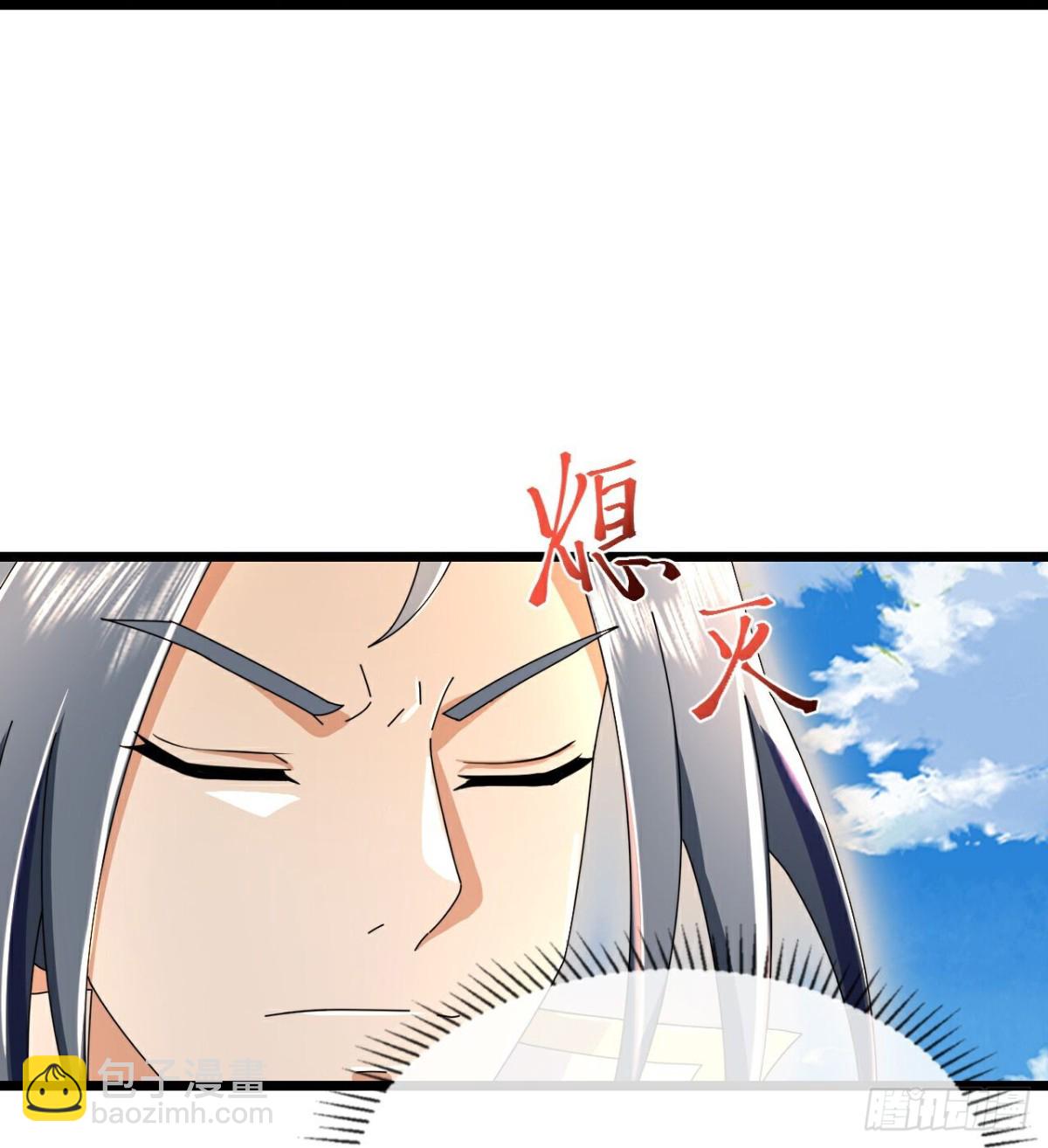 🍱神武天尊 第795话与观察者的再次战斗下 第23页