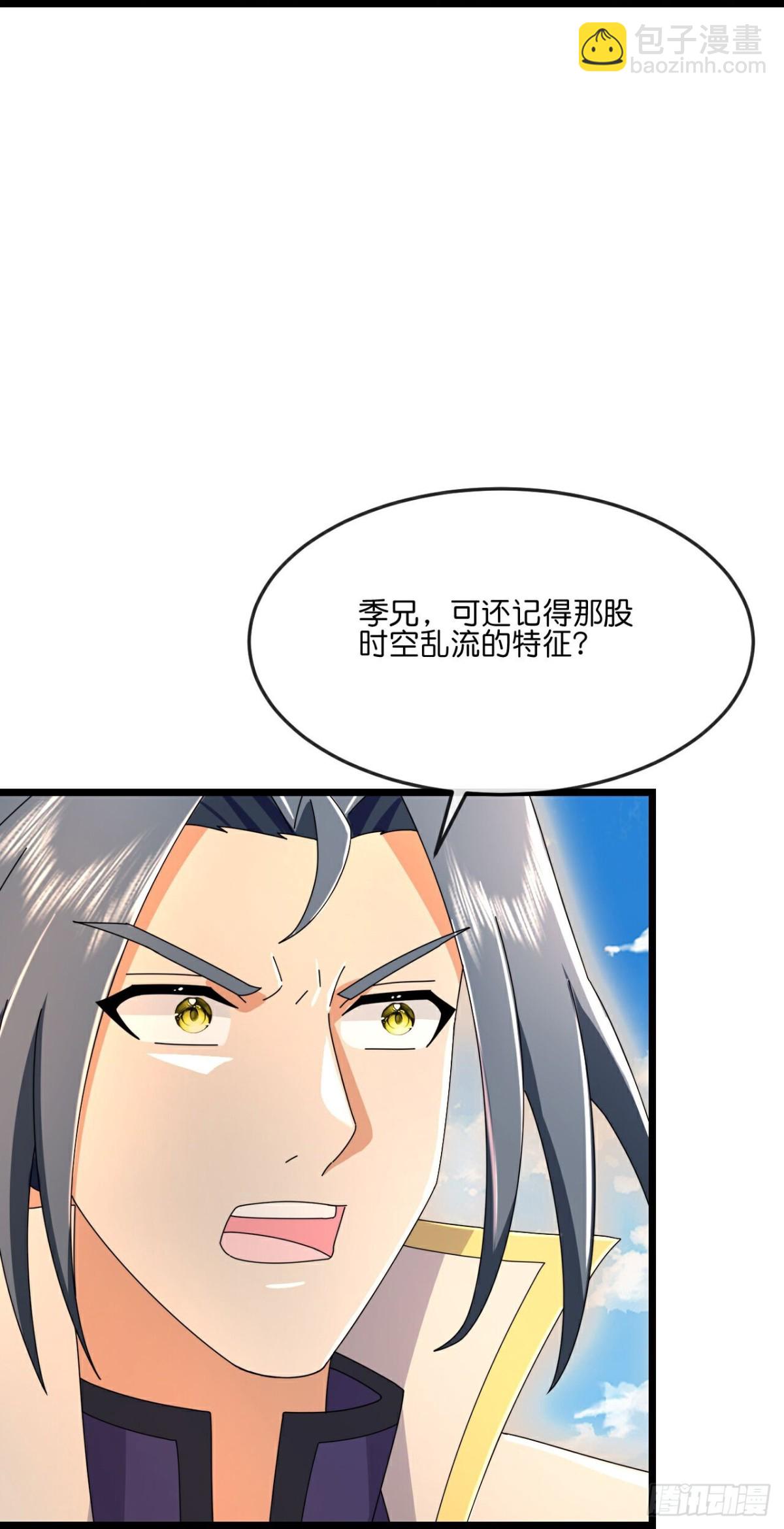 🍱神武天尊 第795话与观察者的再次战斗下 第25页