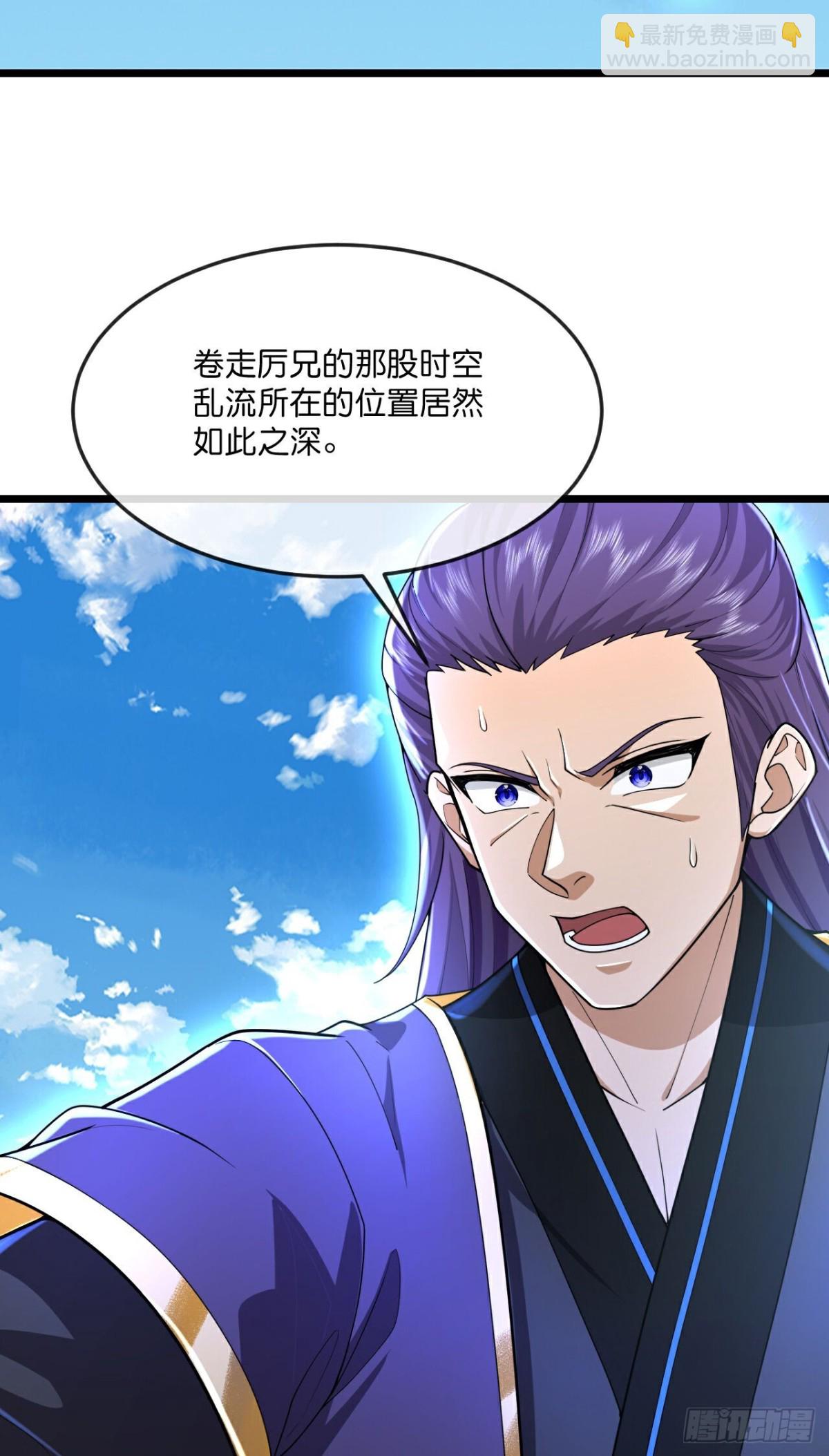 🍱神武天尊 第795话与观察者的再次战斗下 第27页