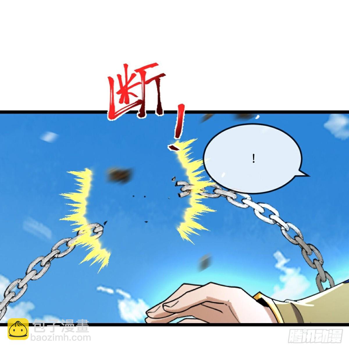 🍱神武天尊 第795话与观察者的再次战斗下 第29页