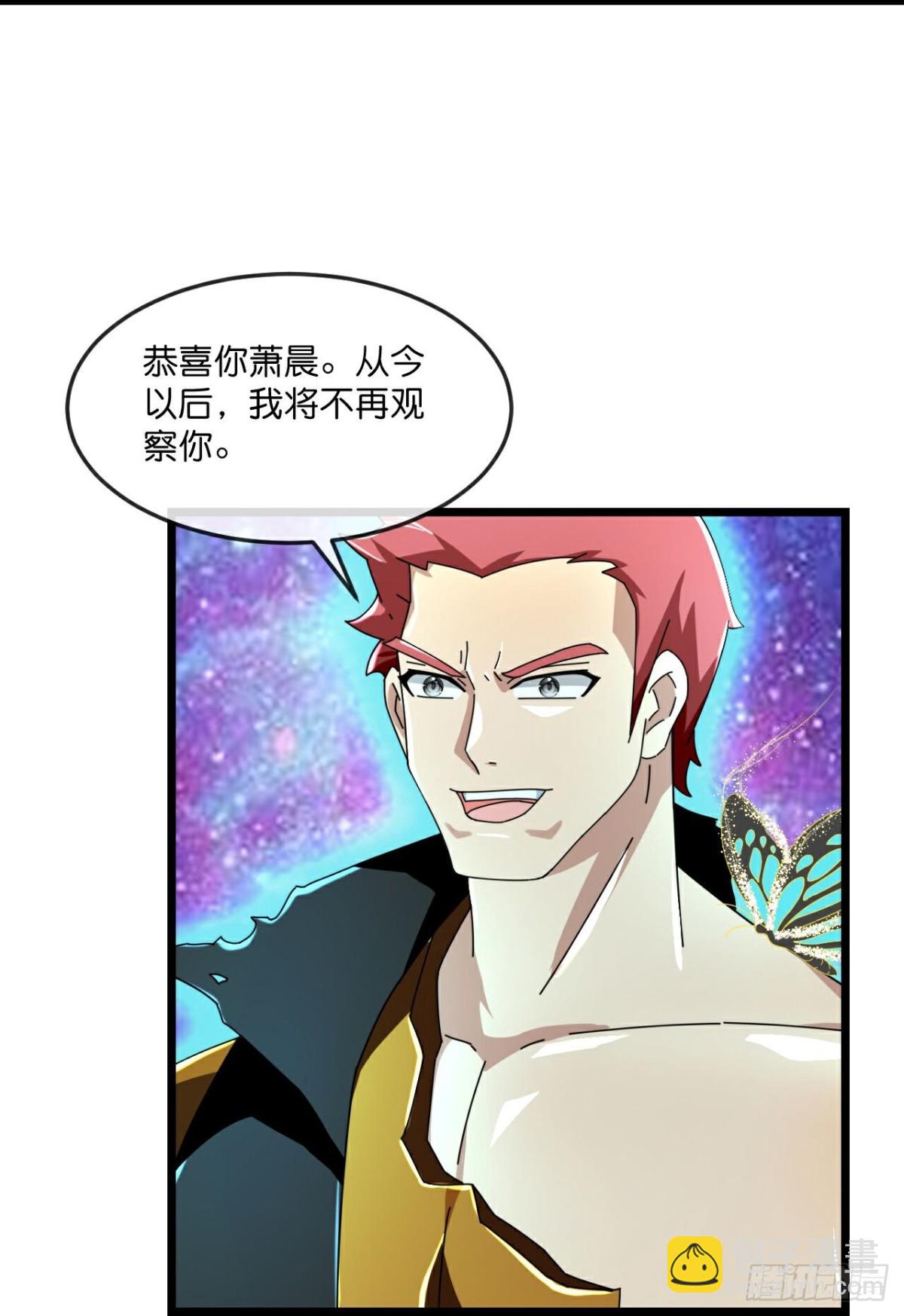 🍱神武天尊 第795话与观察者的再次战斗下 第4页