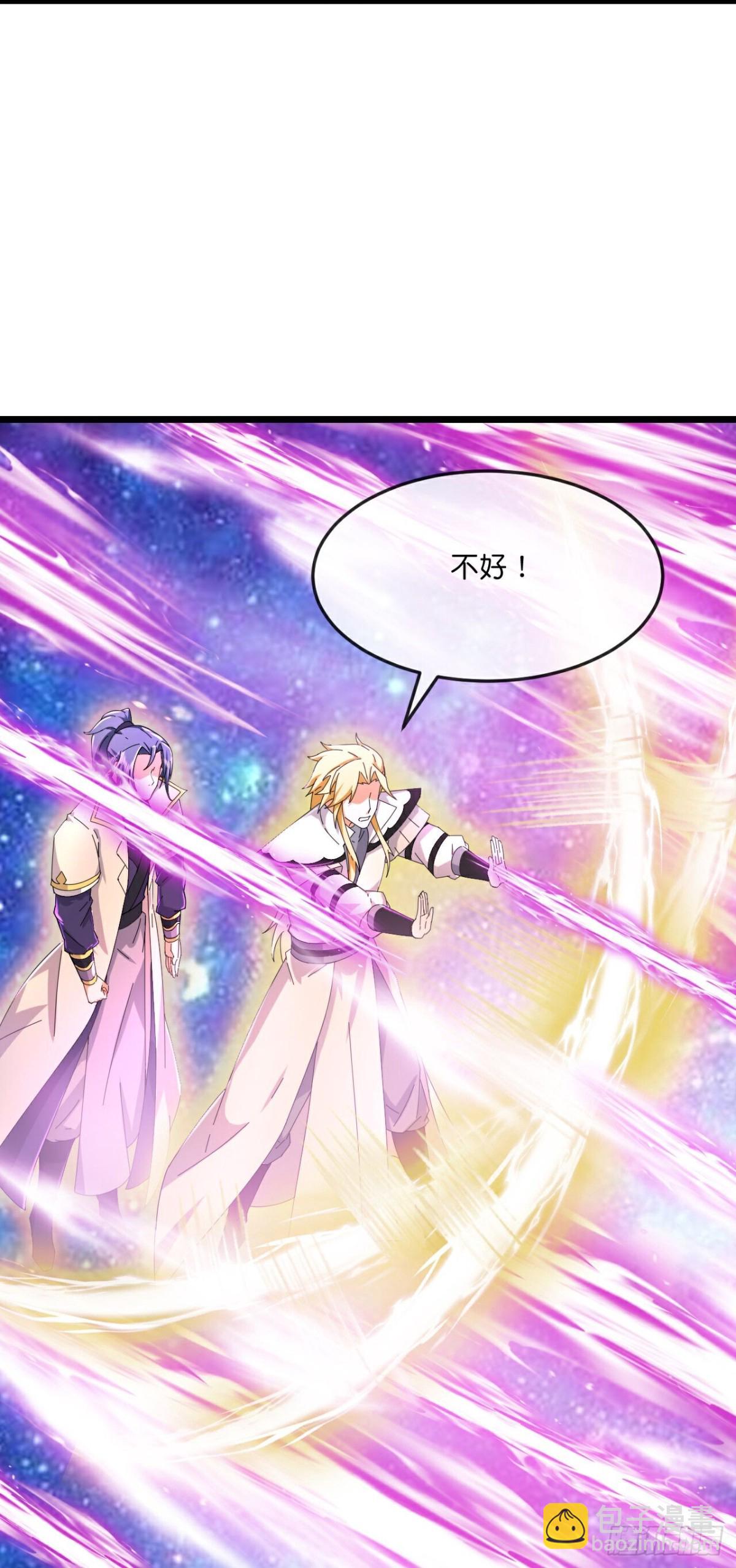 🍱神武天尊 第795话与观察者的再次战斗下 第7页