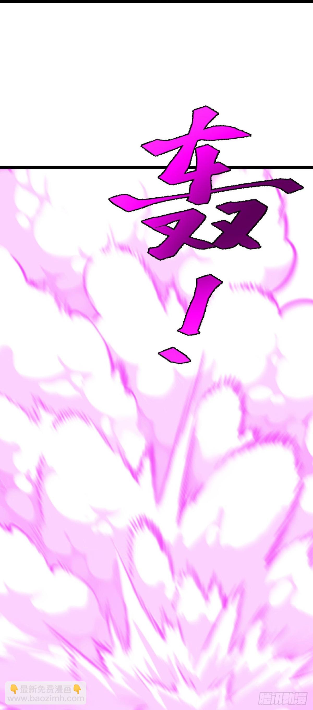 🍱神武天尊 第795话与观察者的再次战斗下 第8页
