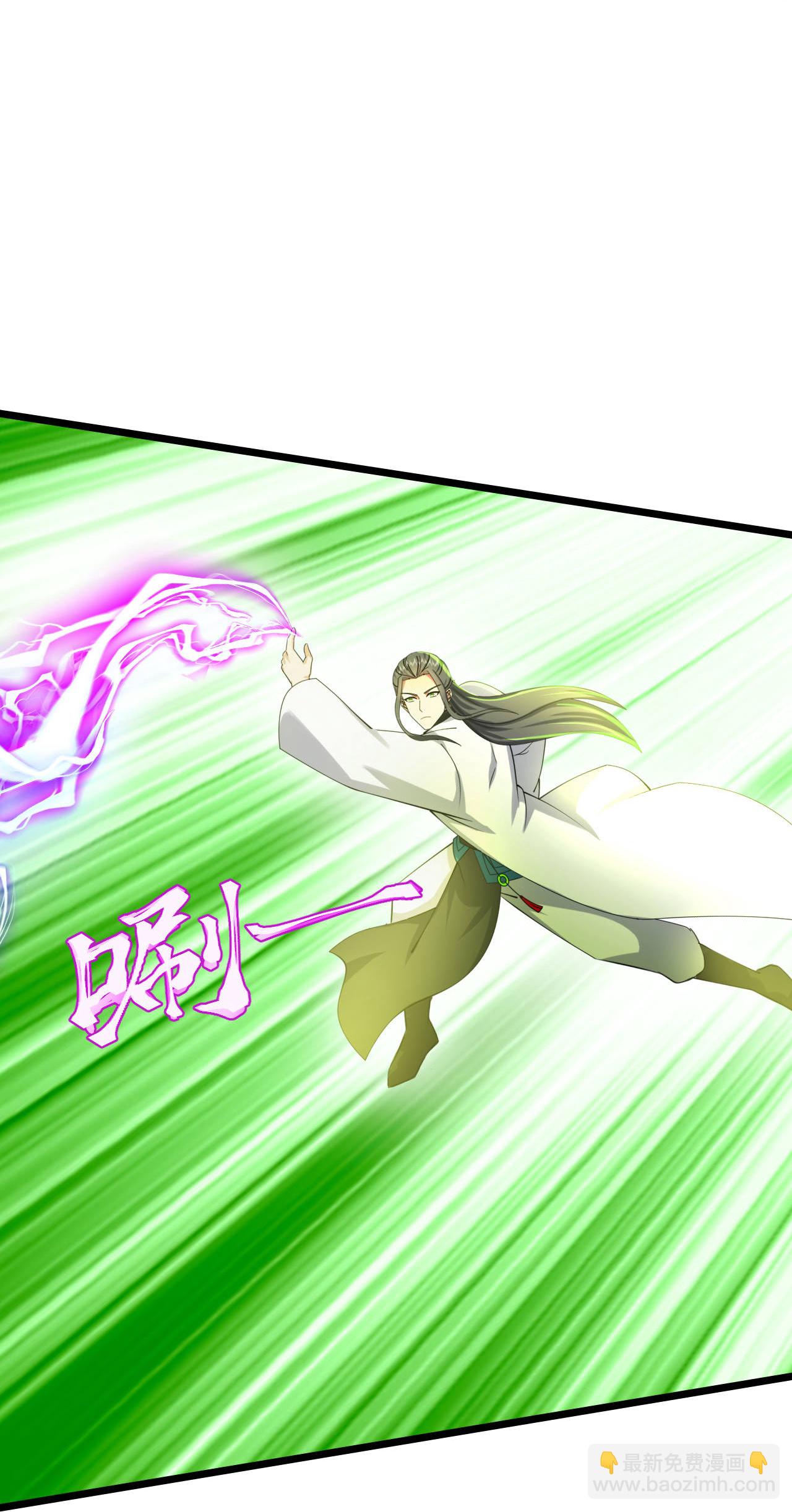 🍱神武天尊 第779话 捕获 第10页