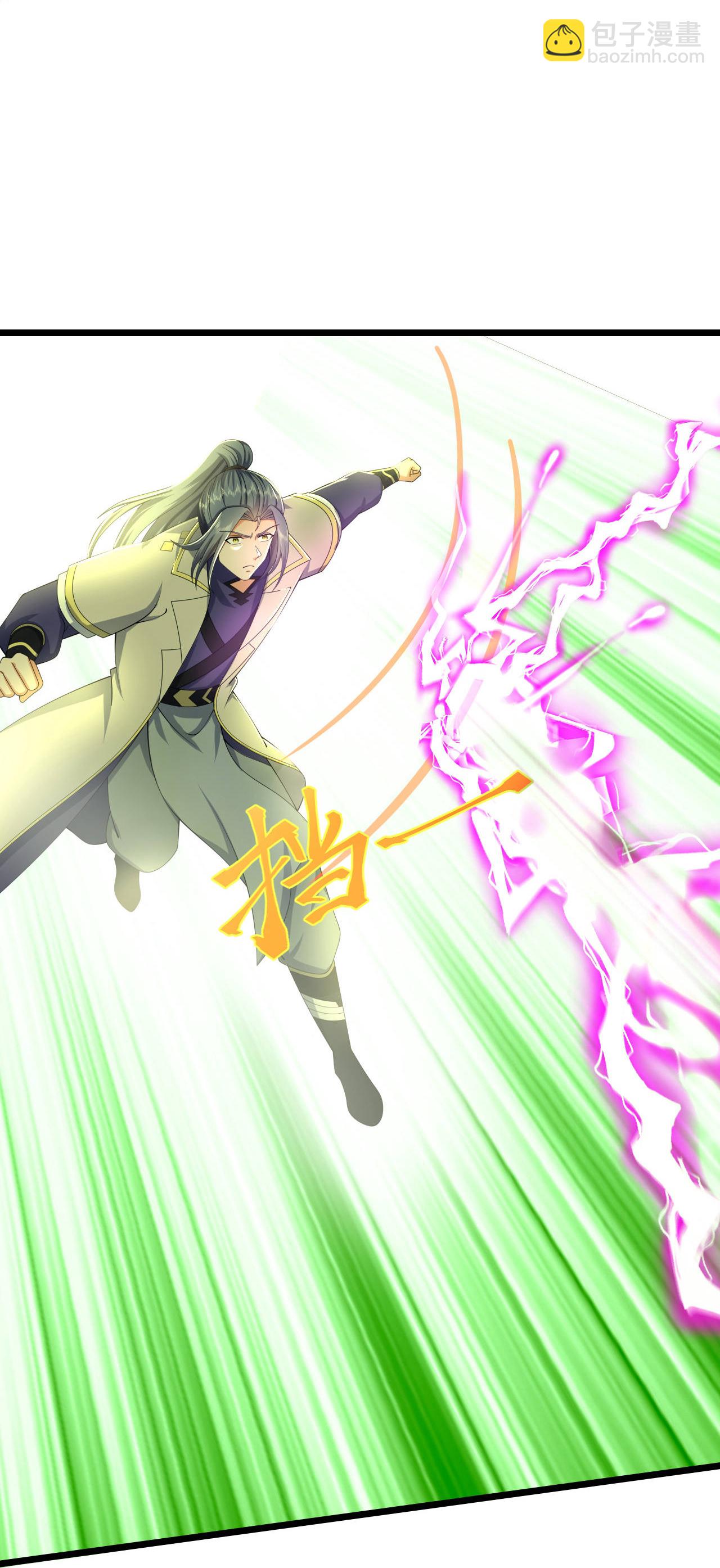 🍱神武天尊 第779话 捕获 第11页