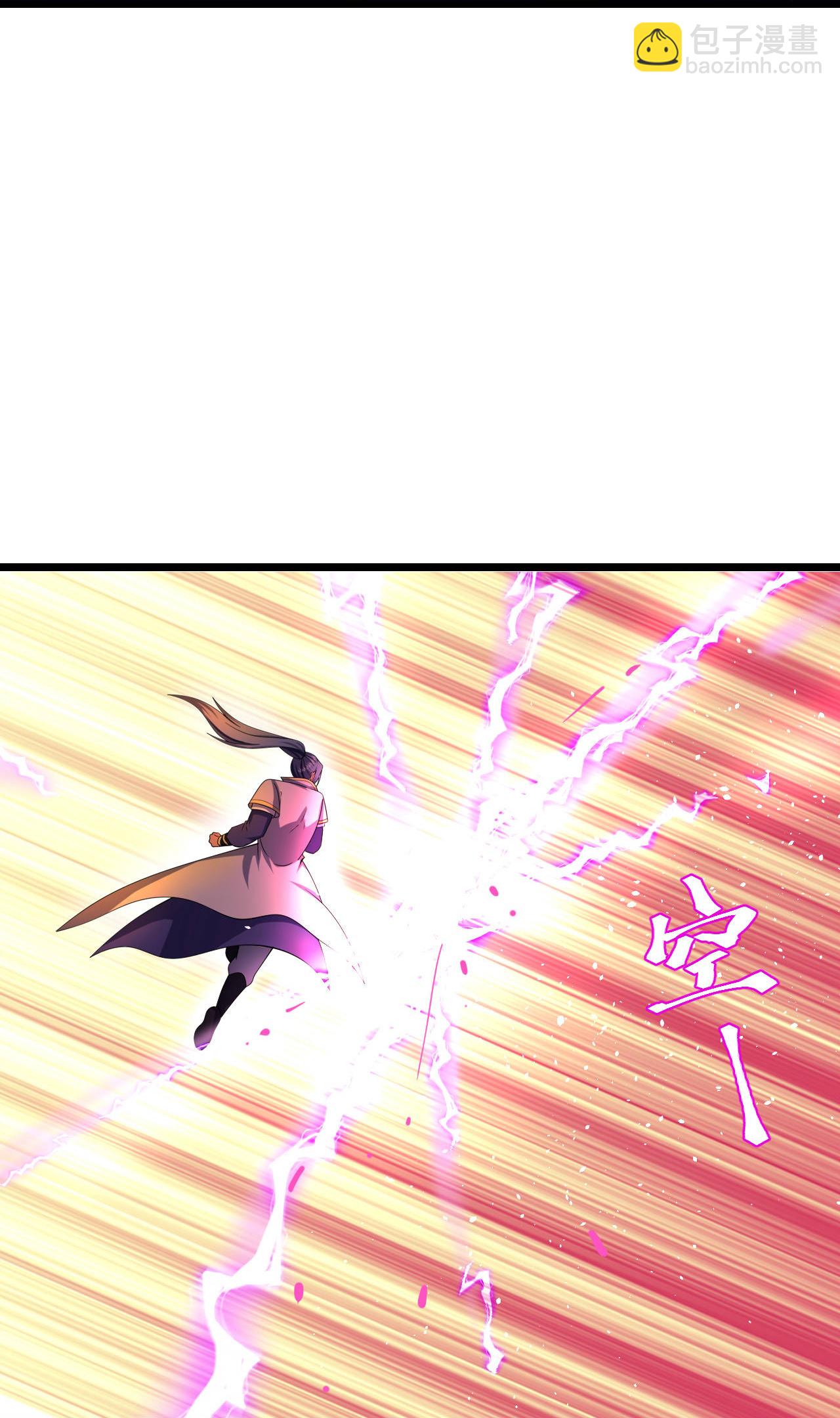 🍱神武天尊 第779话 捕获 第14页