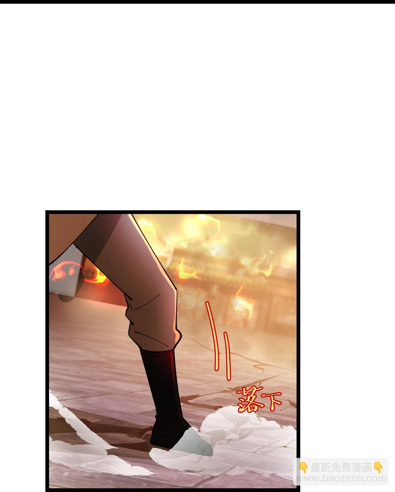 🍱神武天尊 第779话 捕获 第15页
