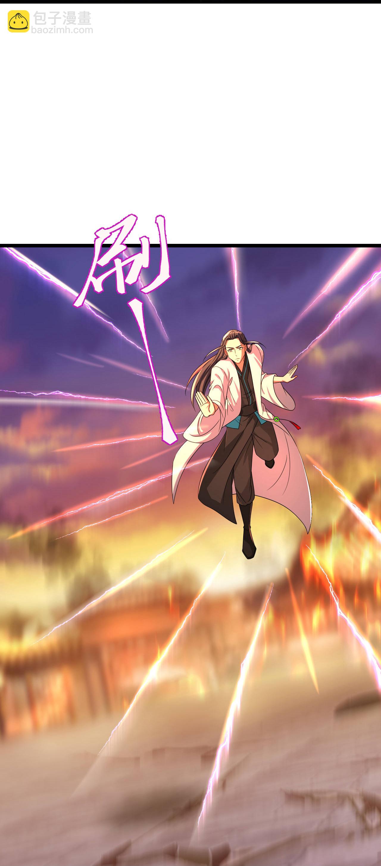 🍱神武天尊 第779话 捕获 第21页