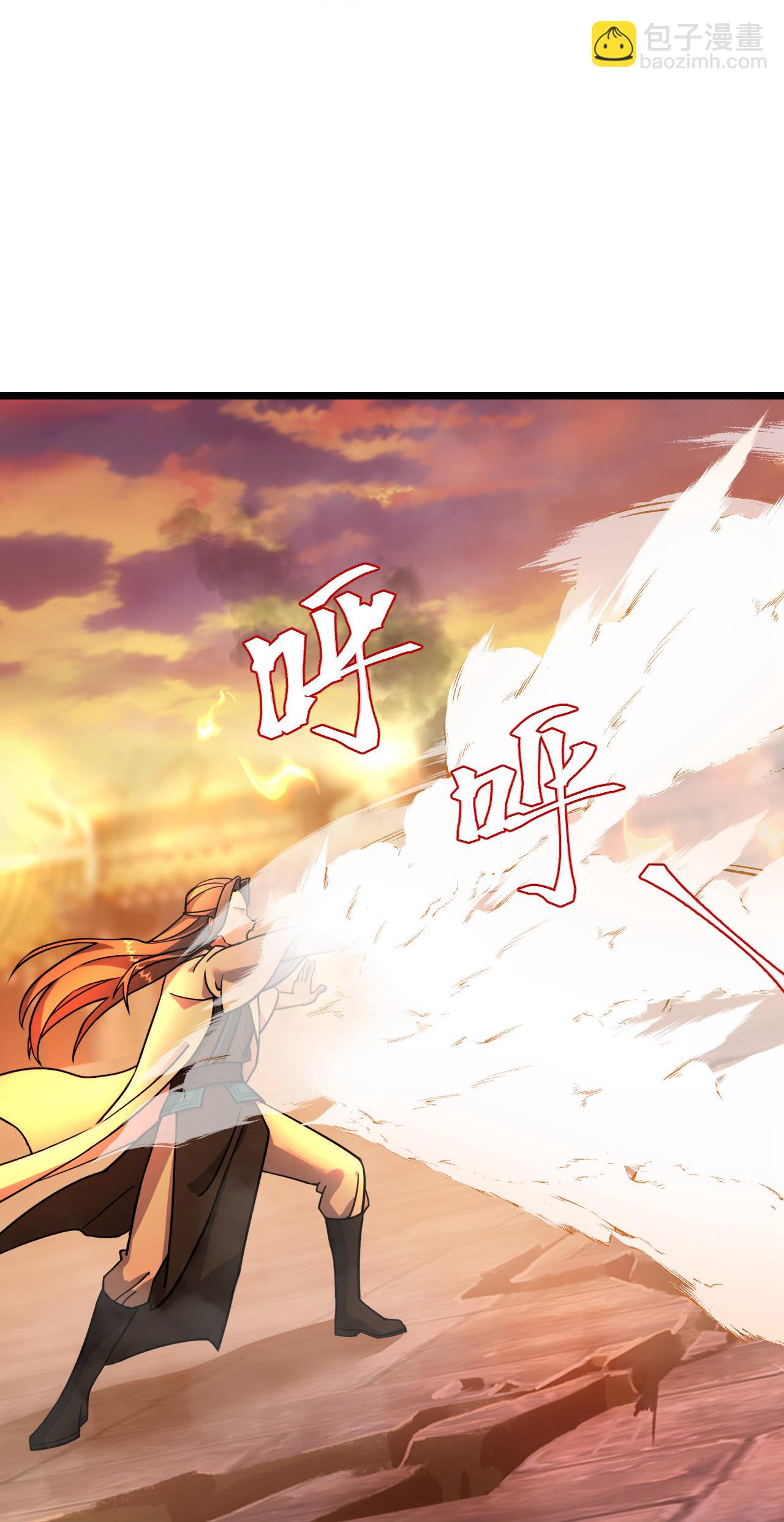 🍱神武天尊 第779话 捕获 第26页