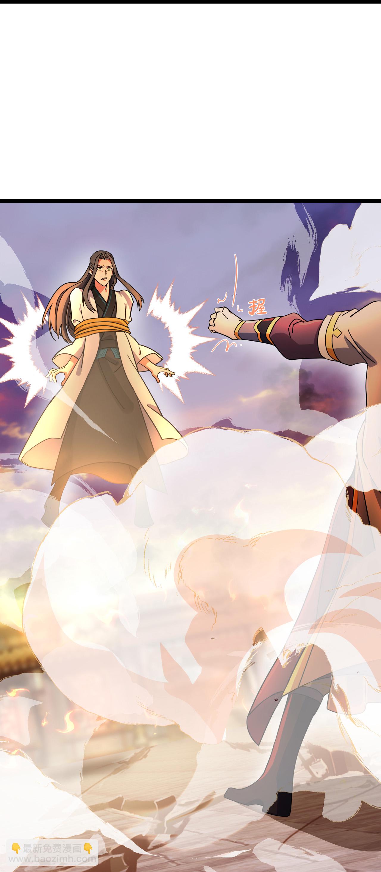 🍱神武天尊 第779话 捕获 第30页